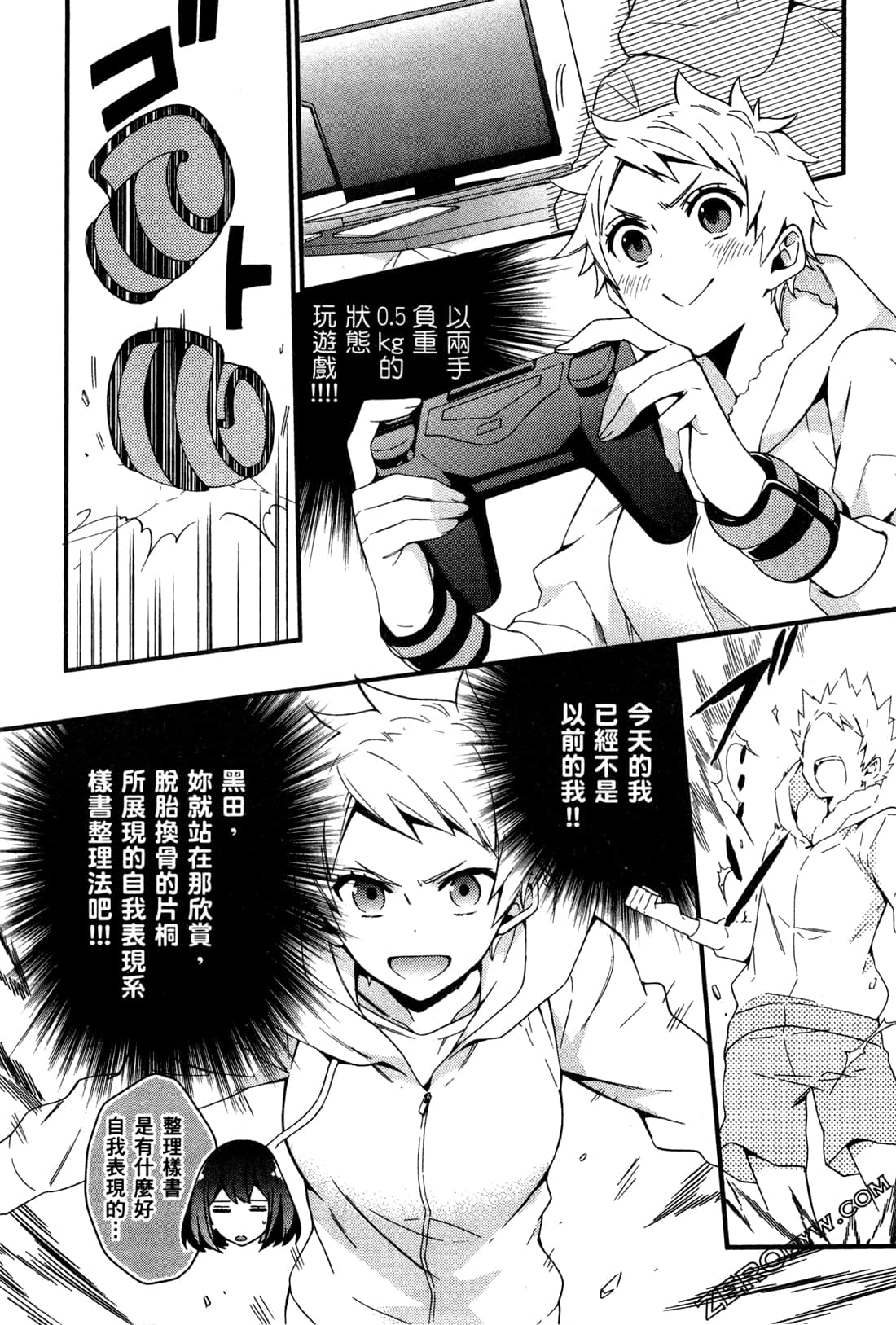 Page 55