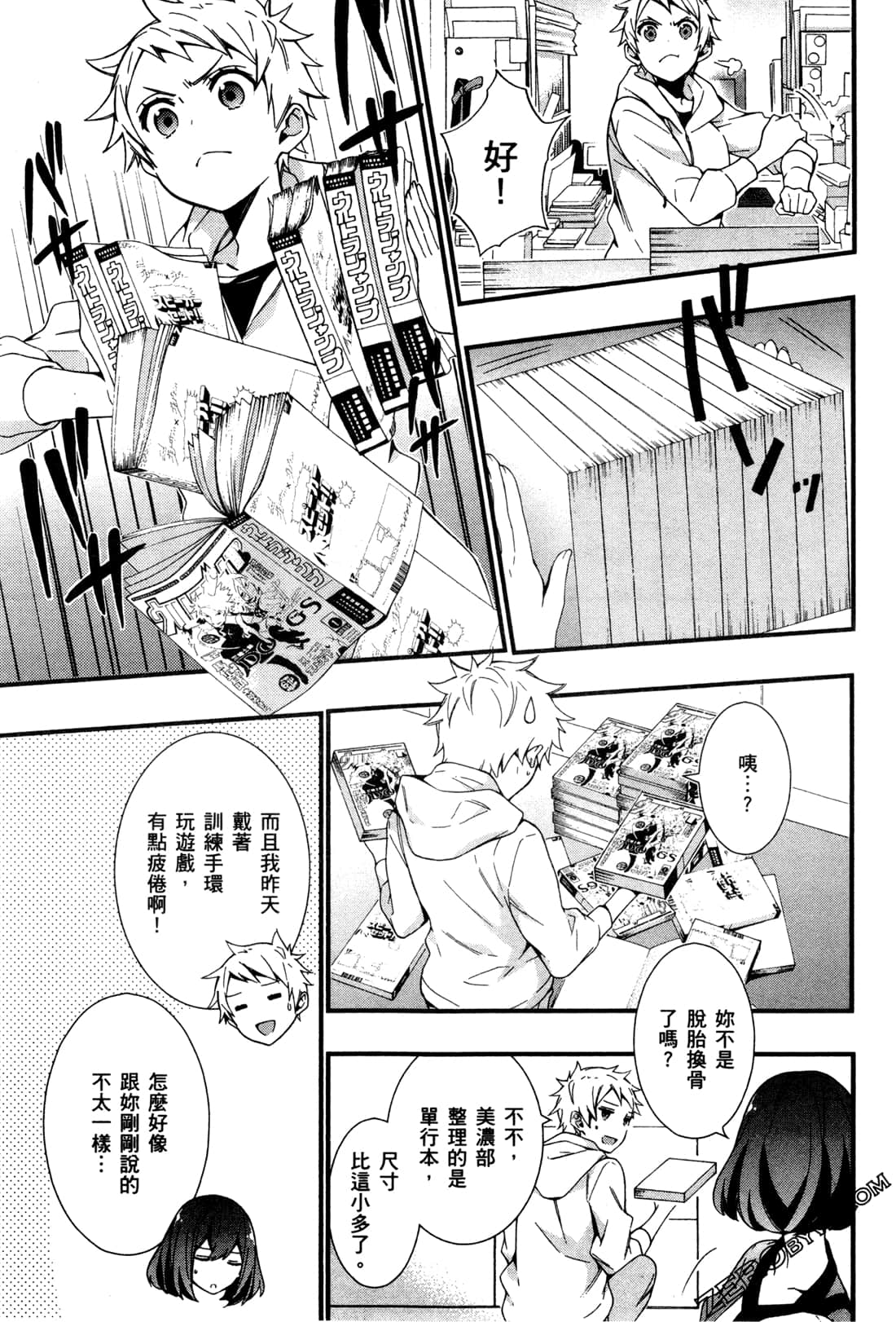 Page 56
