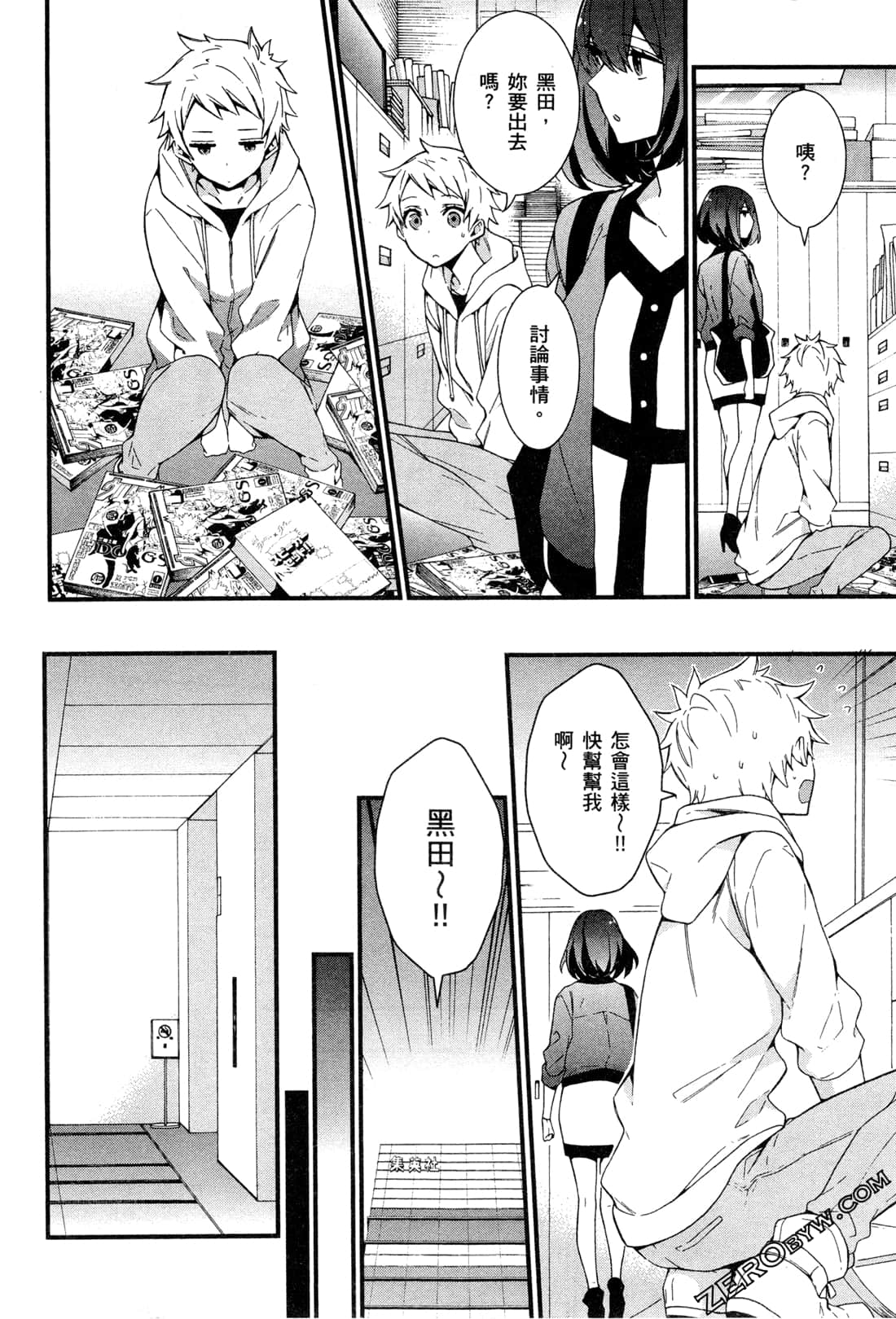 Page 57