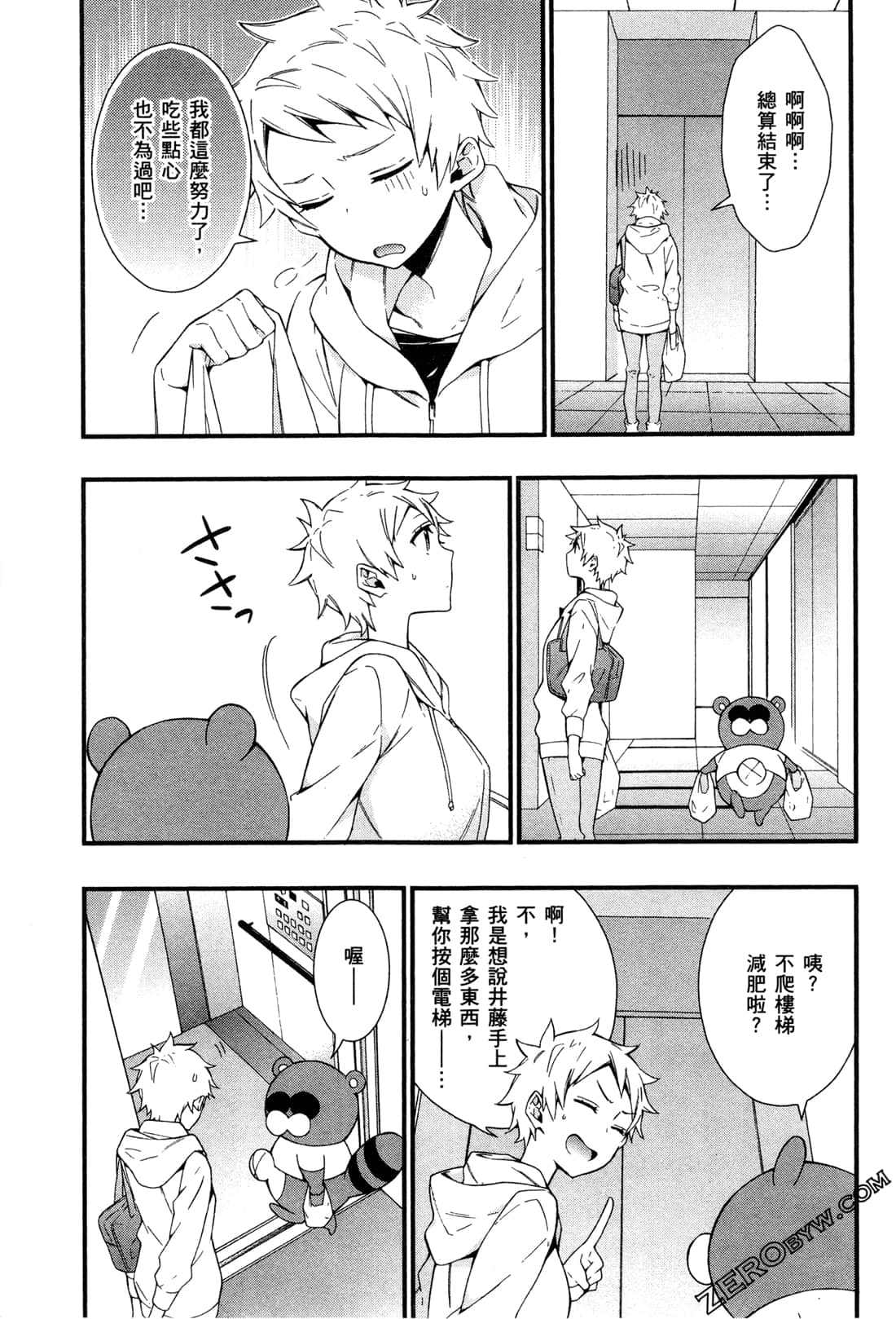 Page 58
