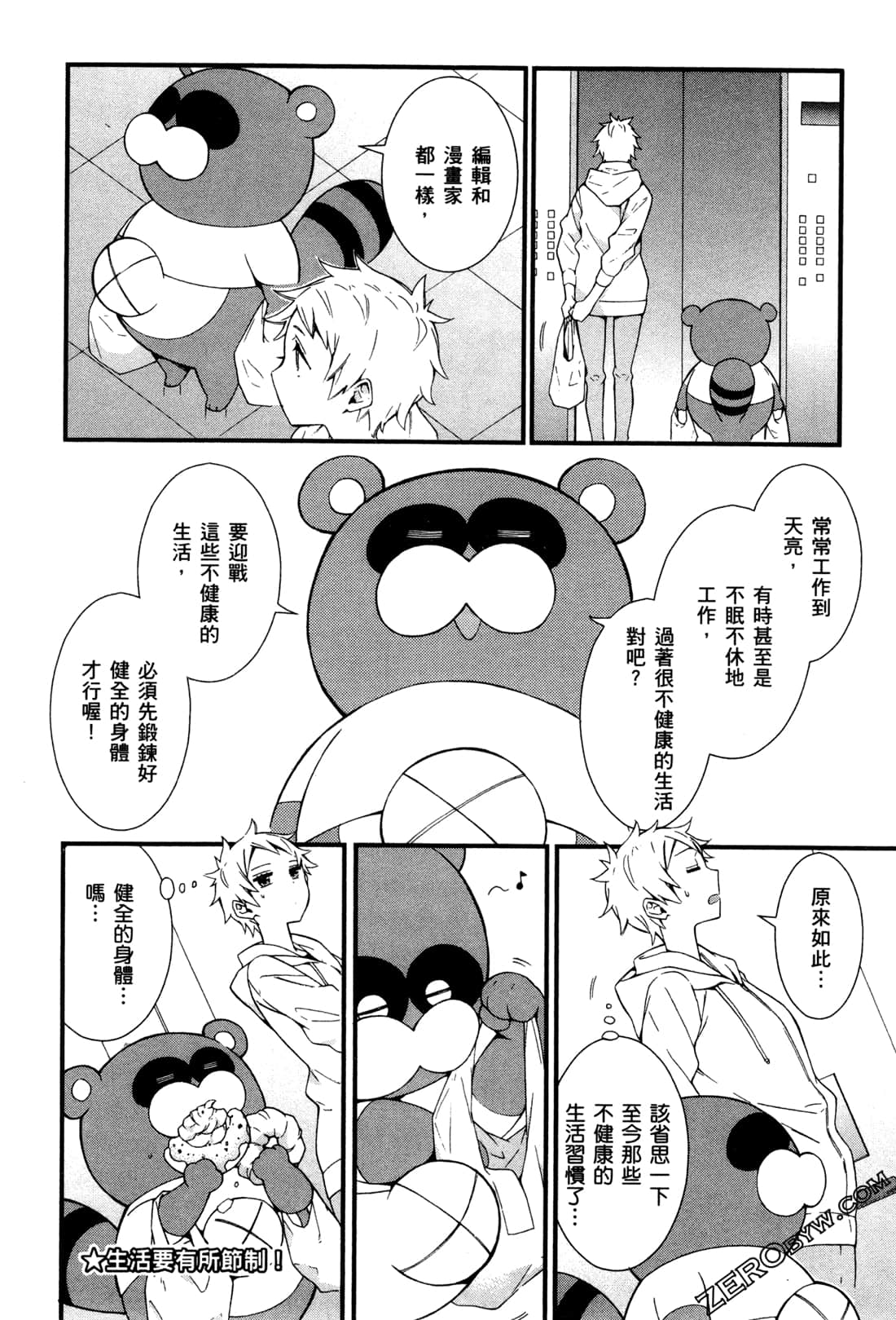Page 59