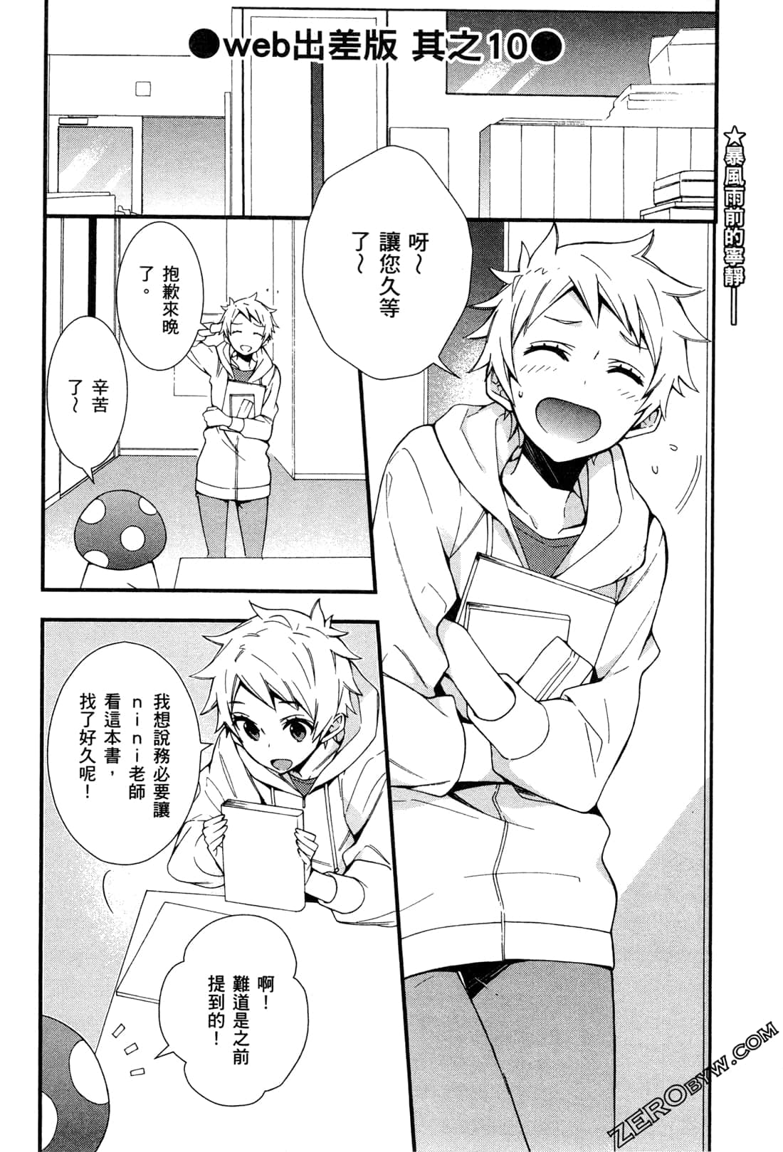 Page 61
