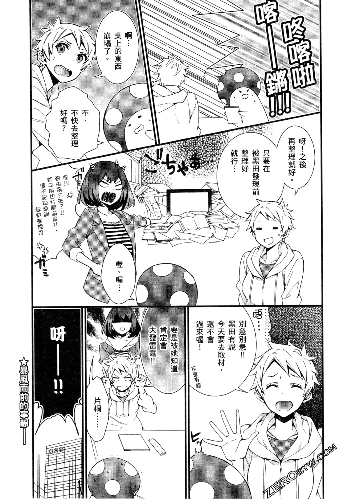 Page 62