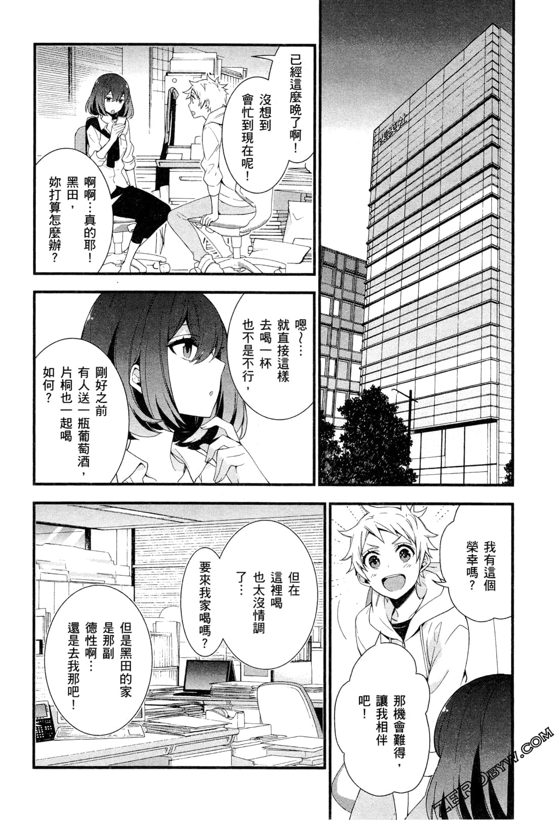Page 65