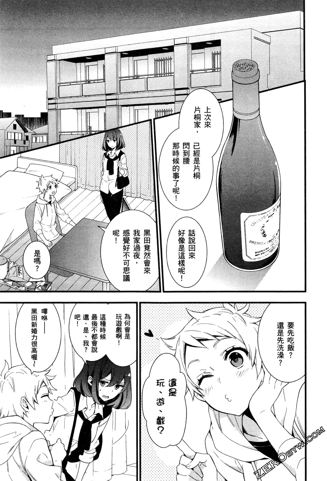Page 66