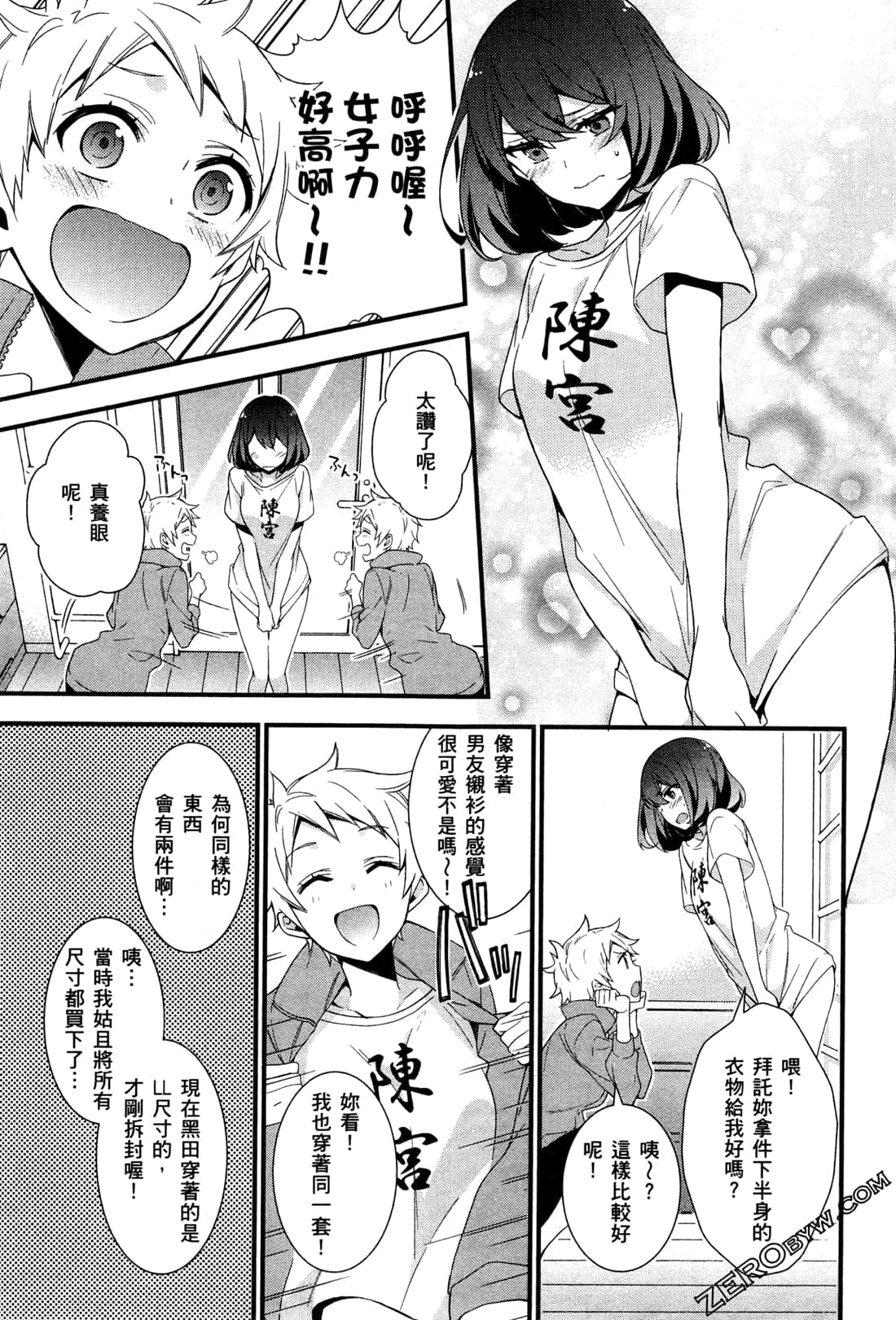 Page 68