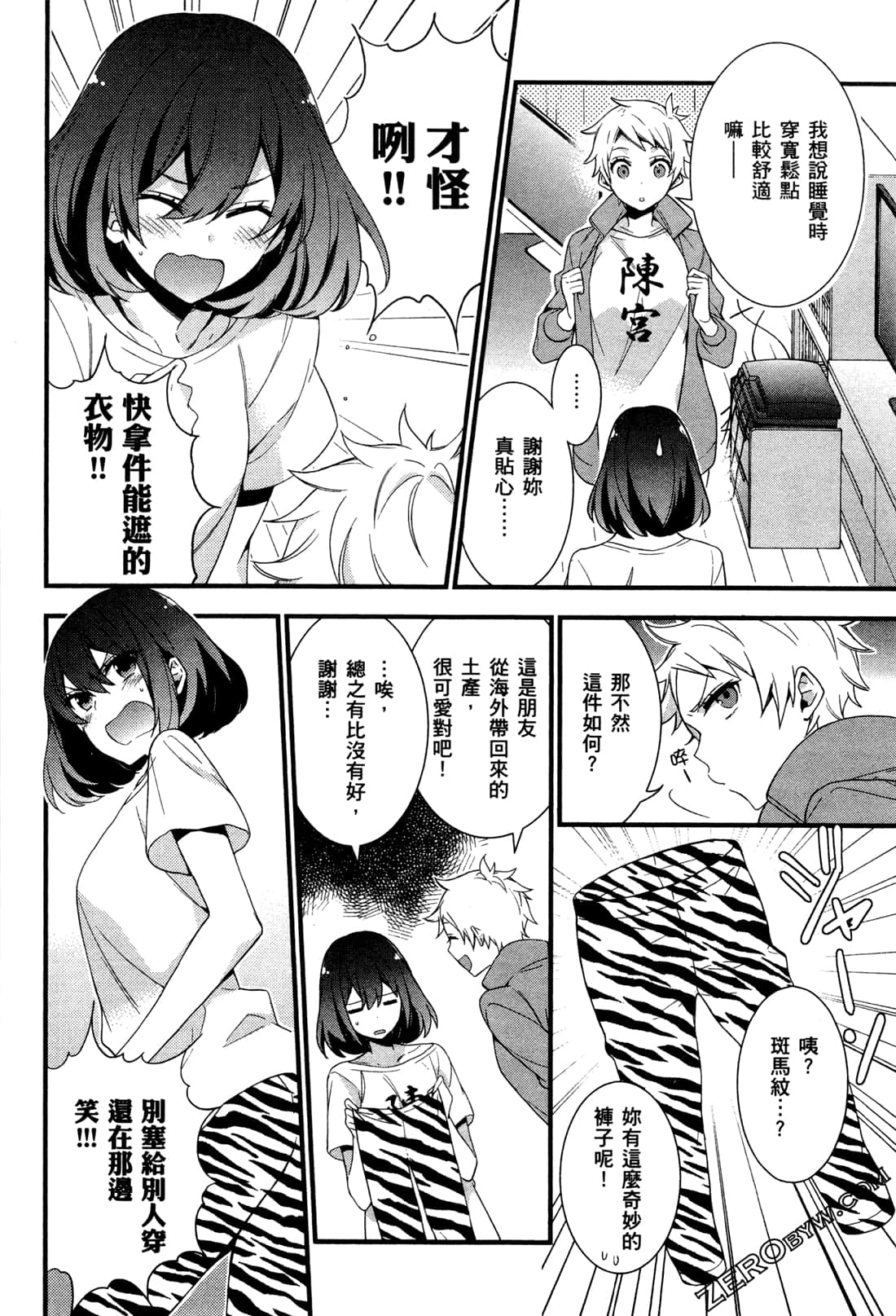 Page 69