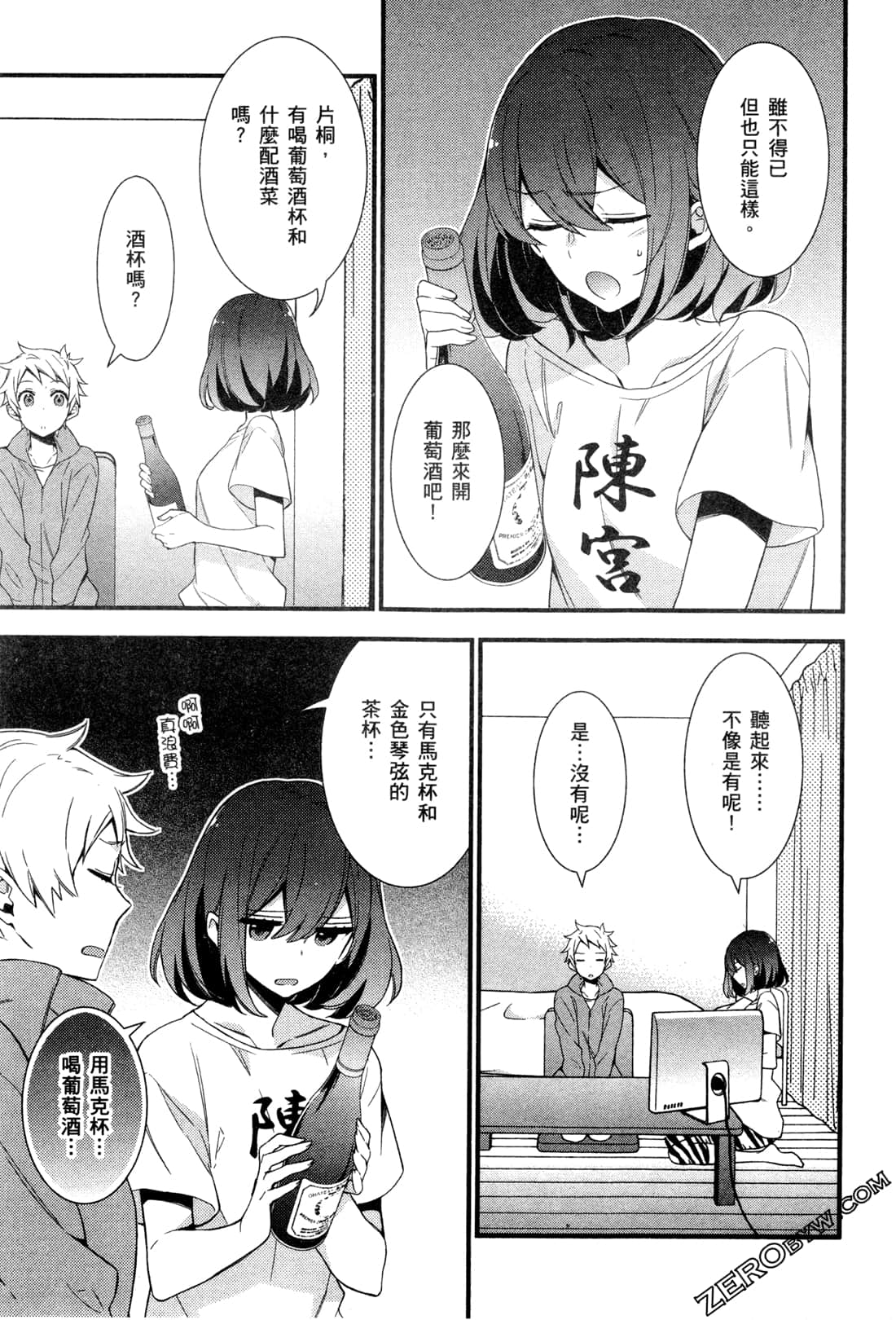 Page 70