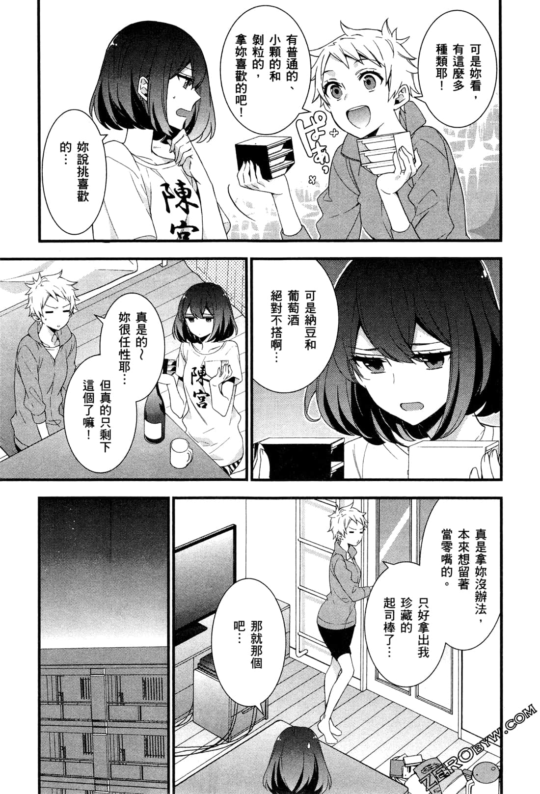 Page 72