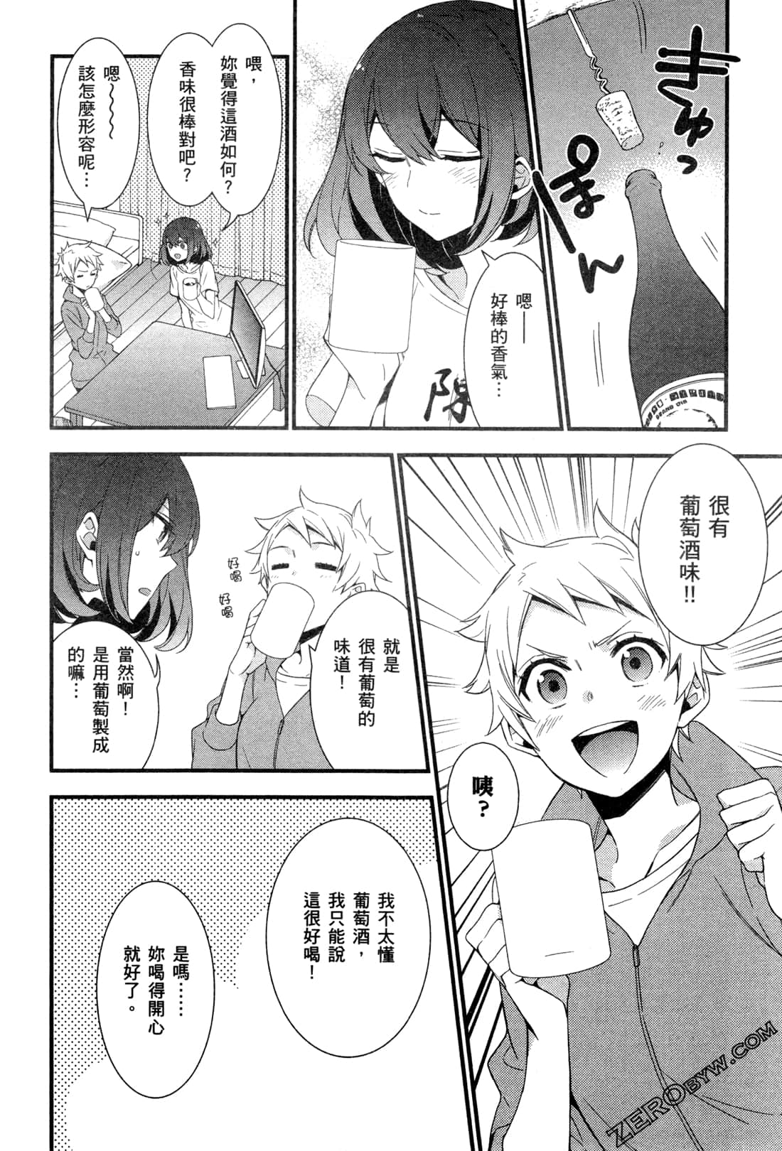 Page 73