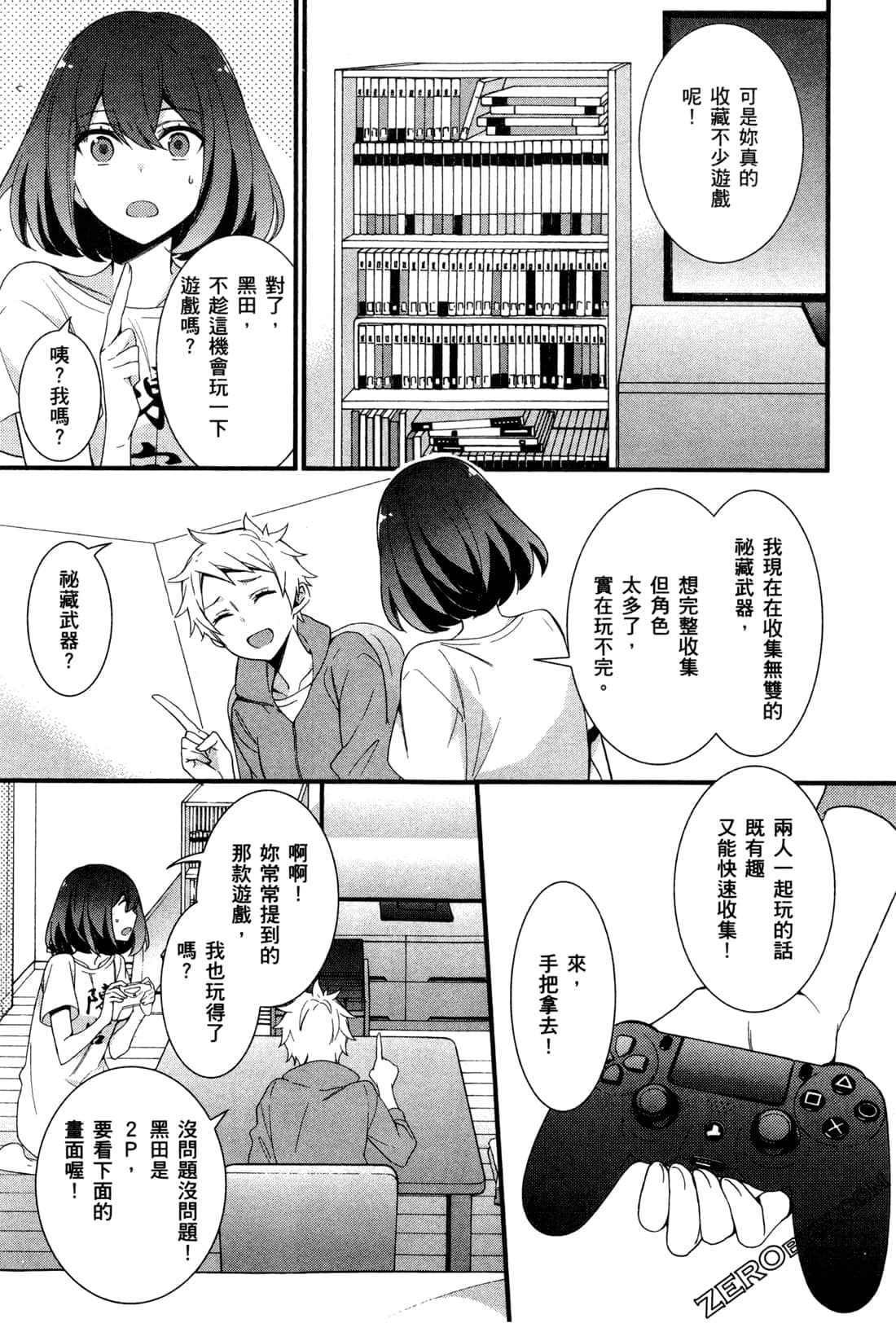 Page 74