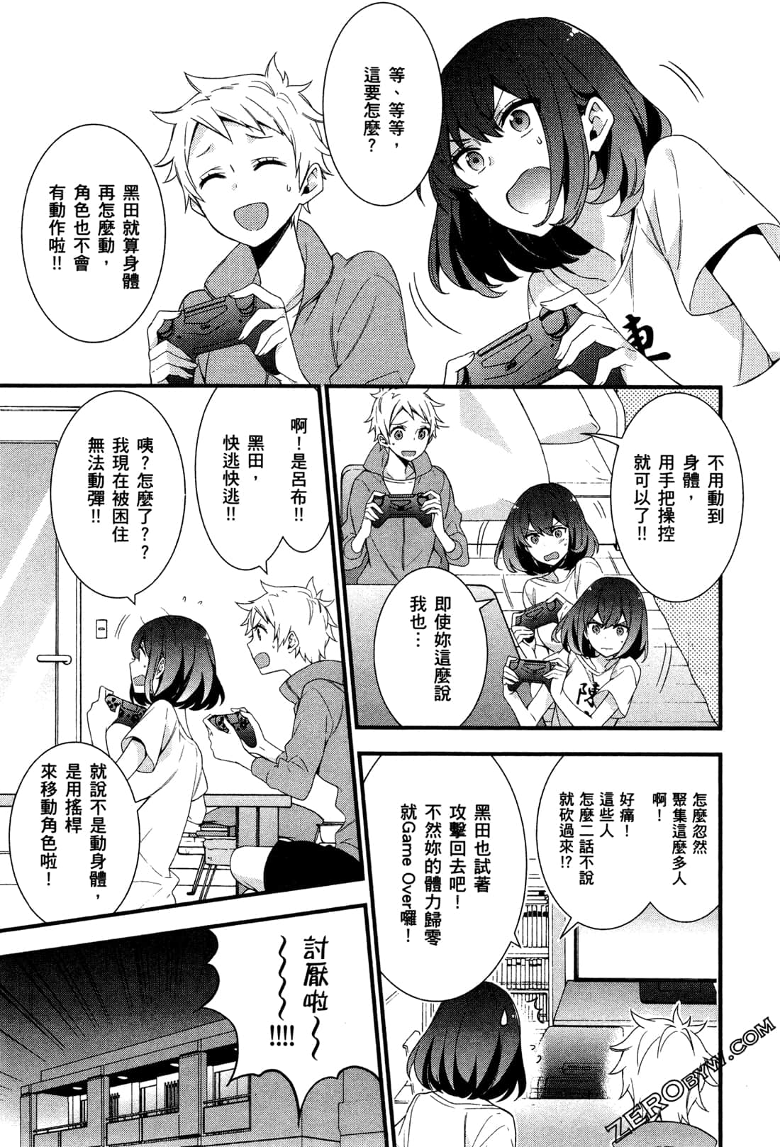 Page 75