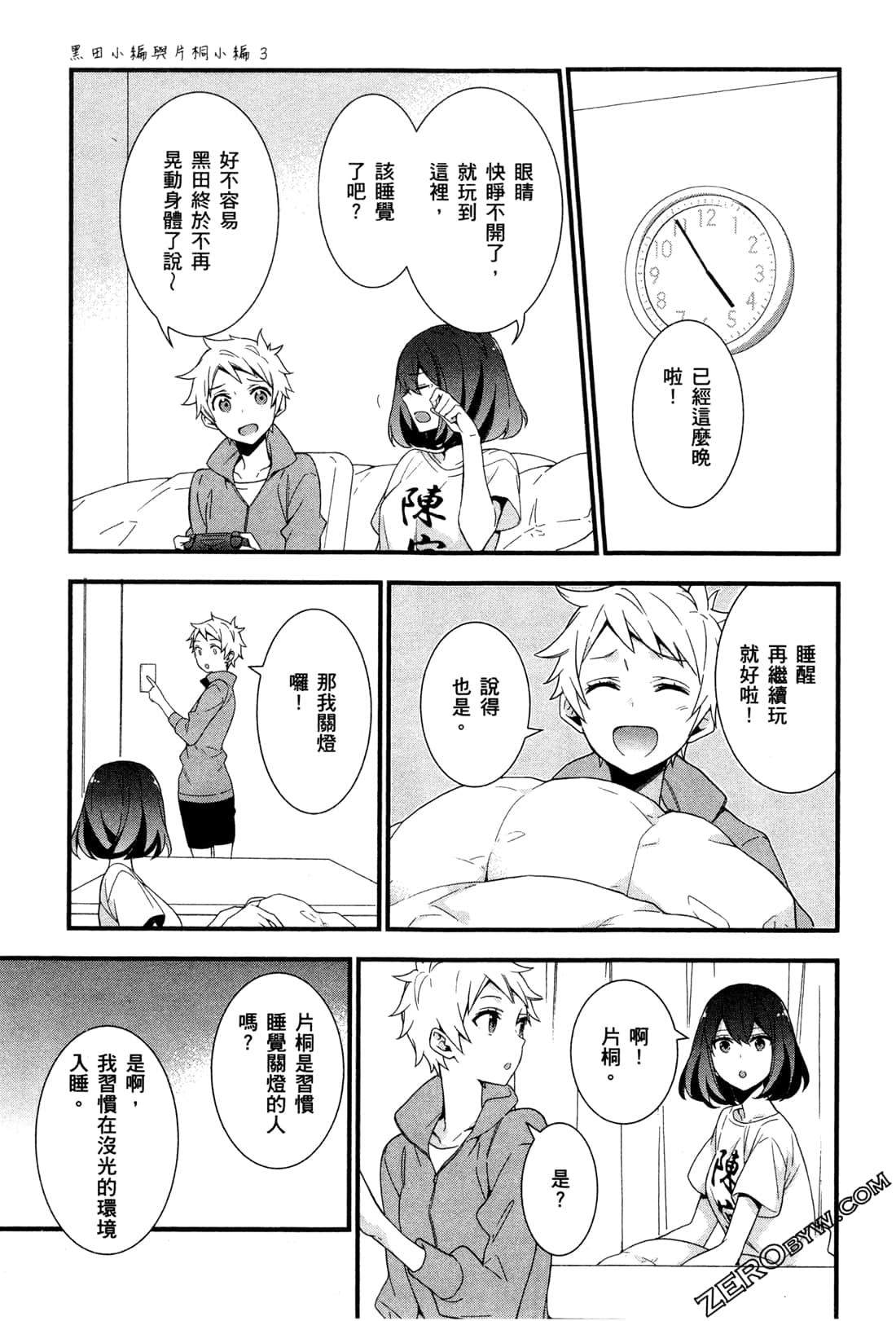 Page 76