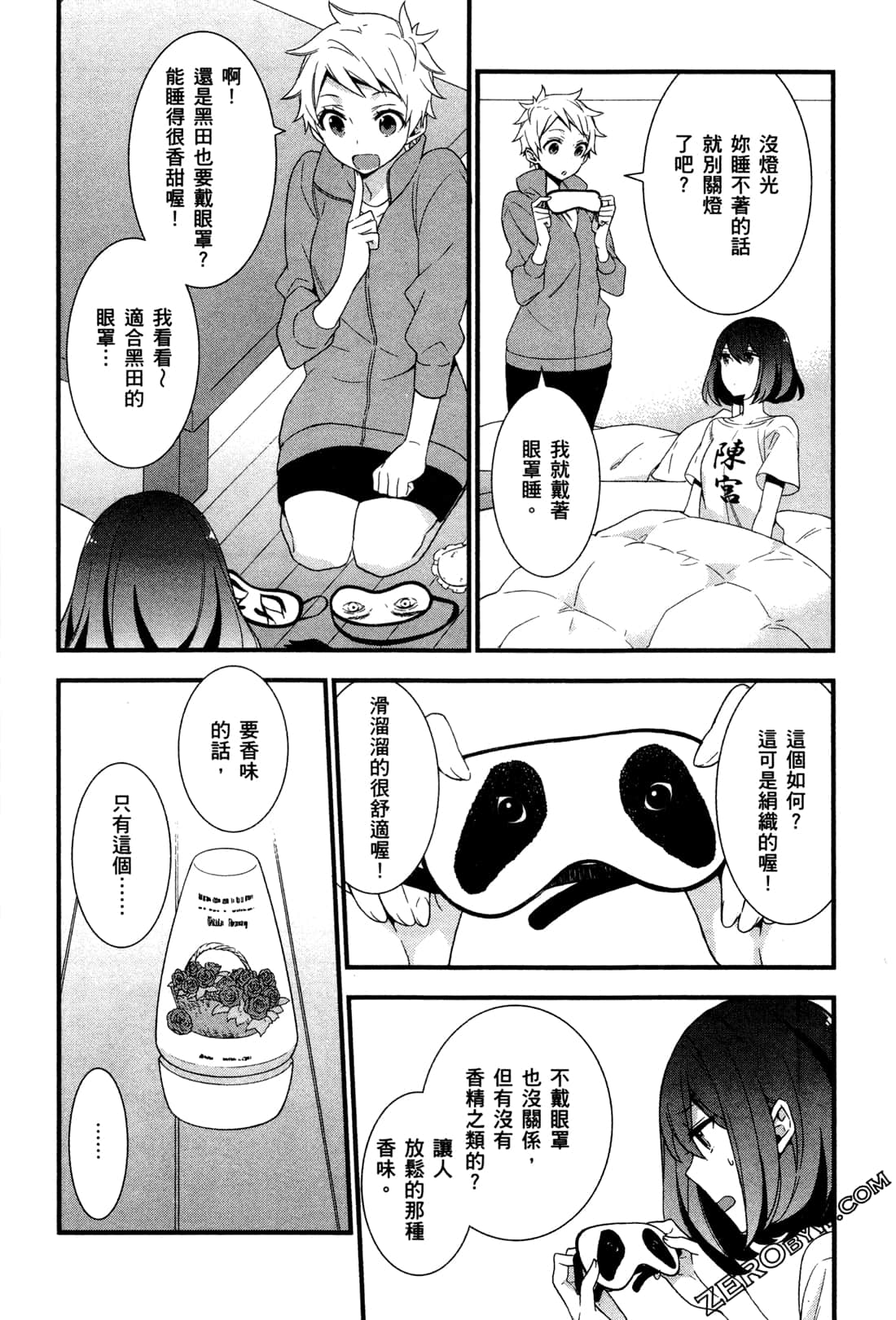 Page 77