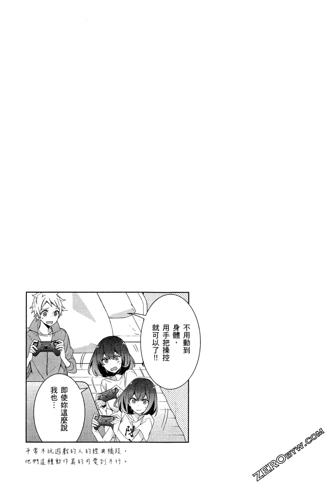 Page 80