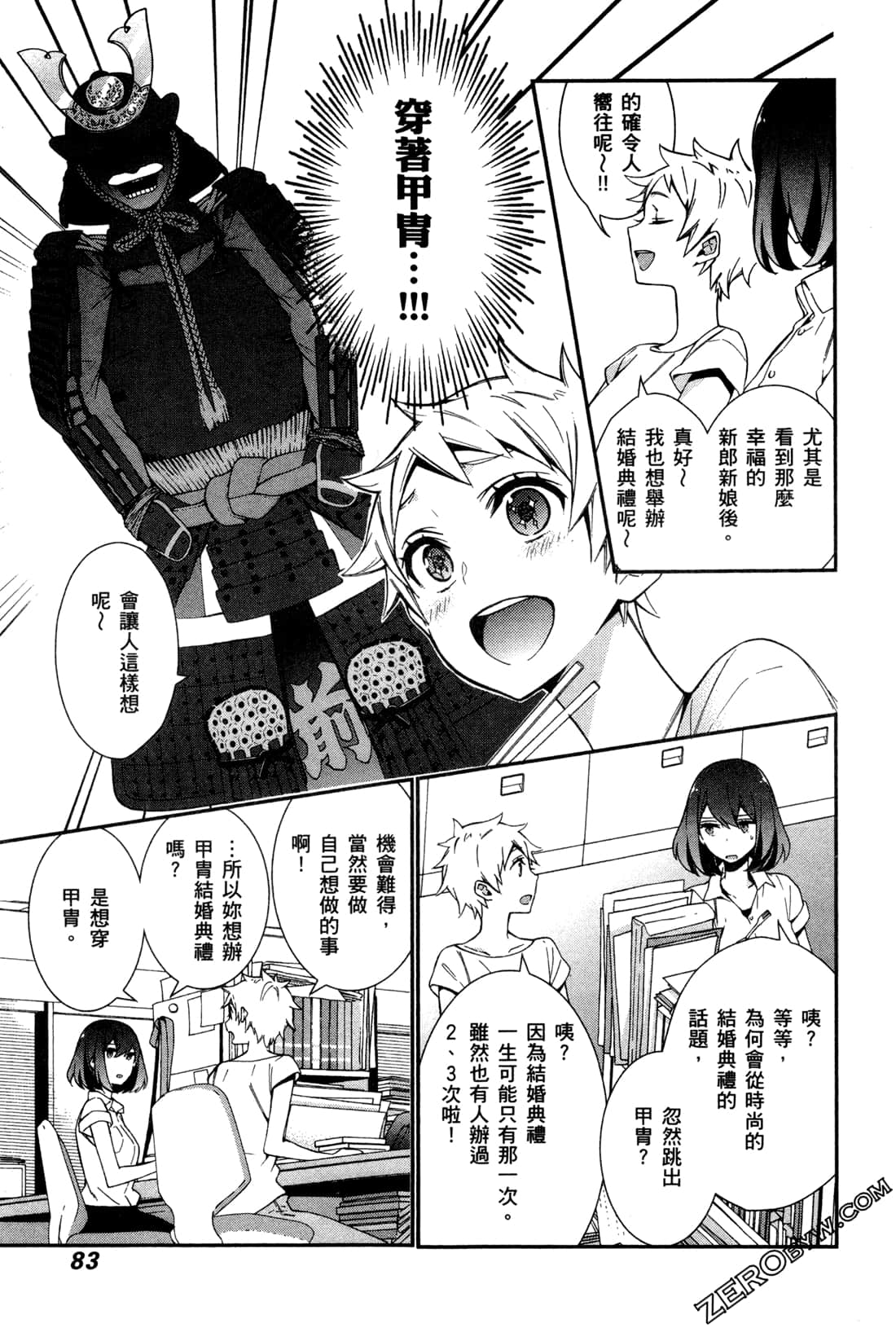 Page 86