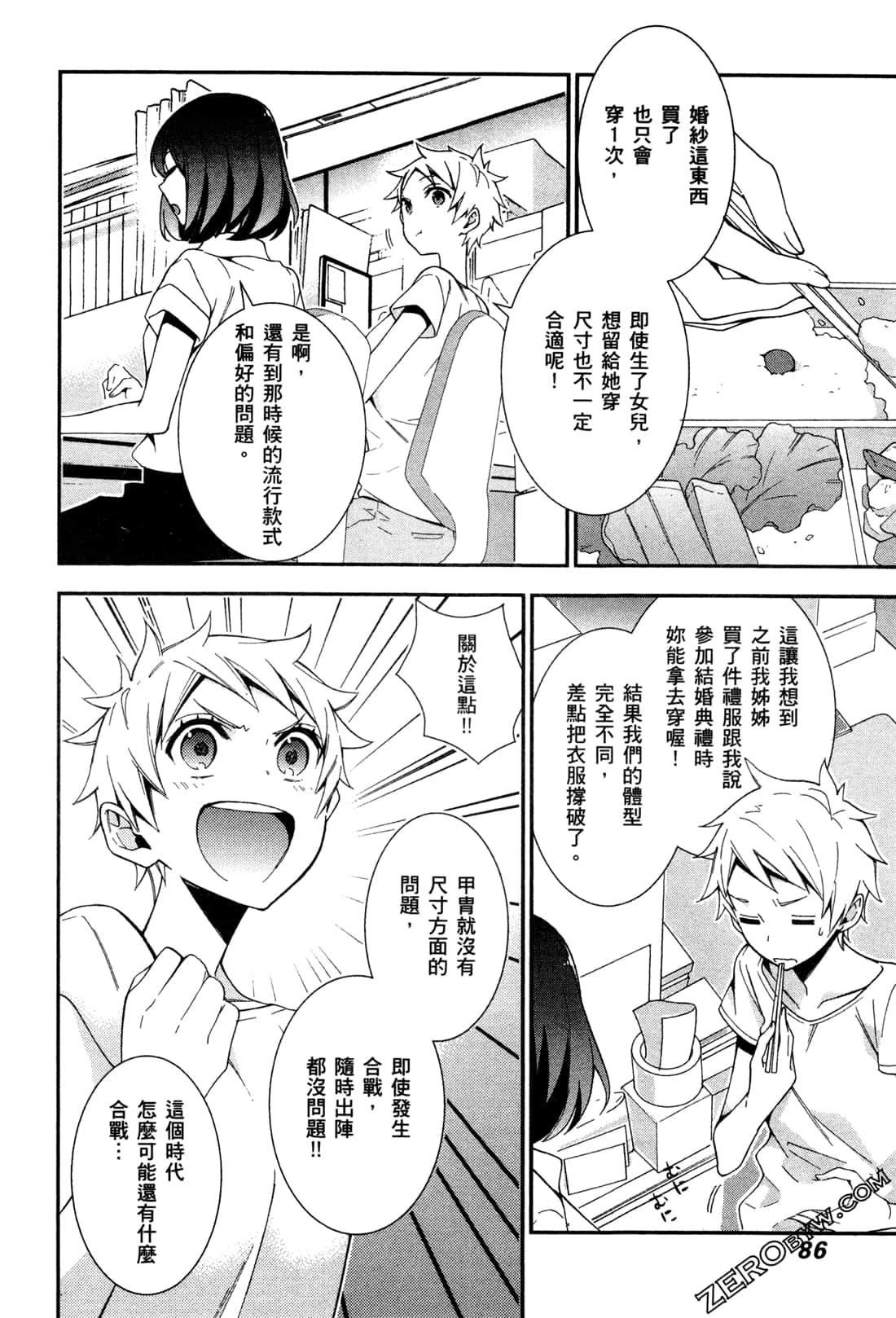 Page 89
