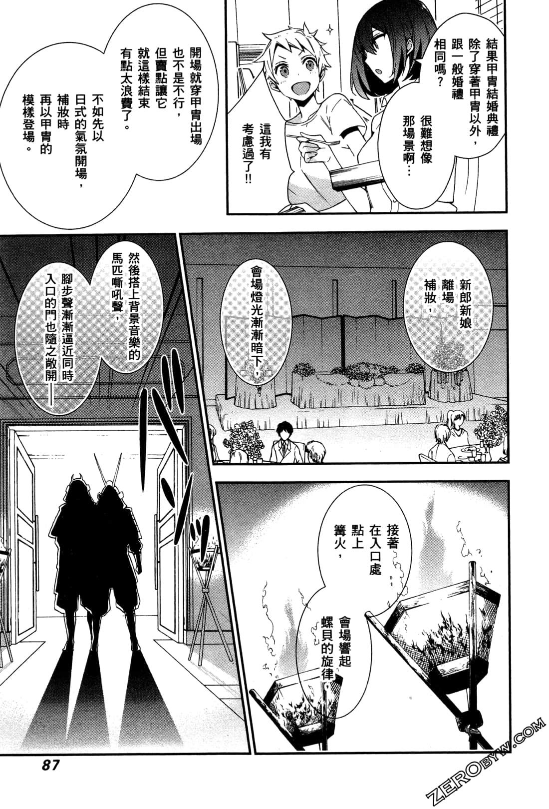 Page 90