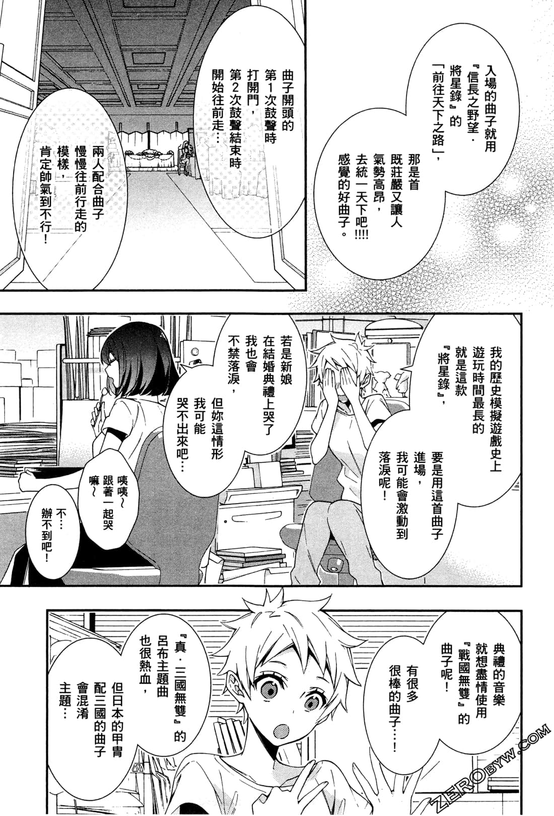 Page 92