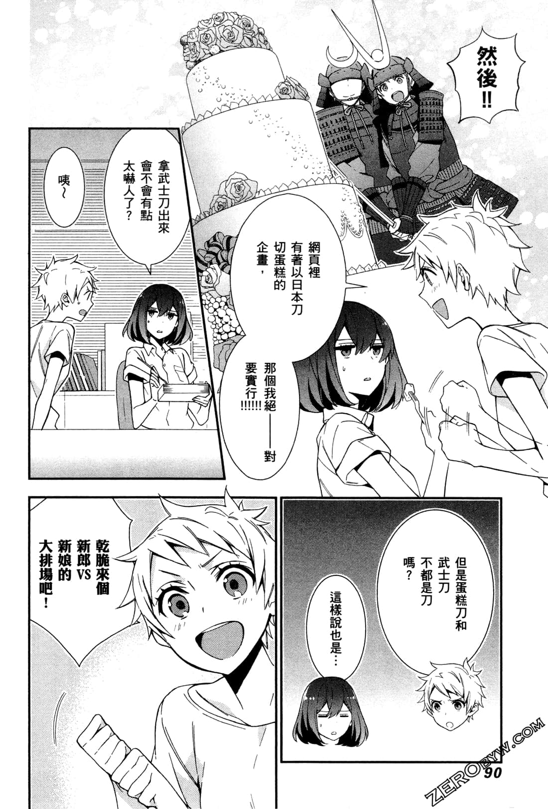 Page 93