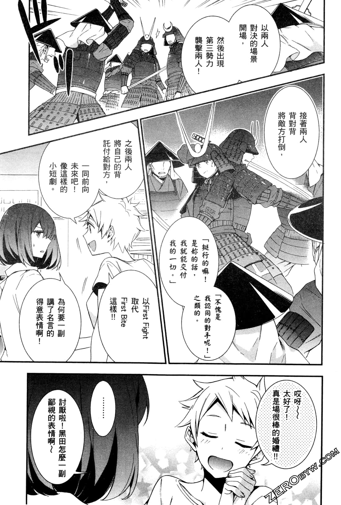 Page 94