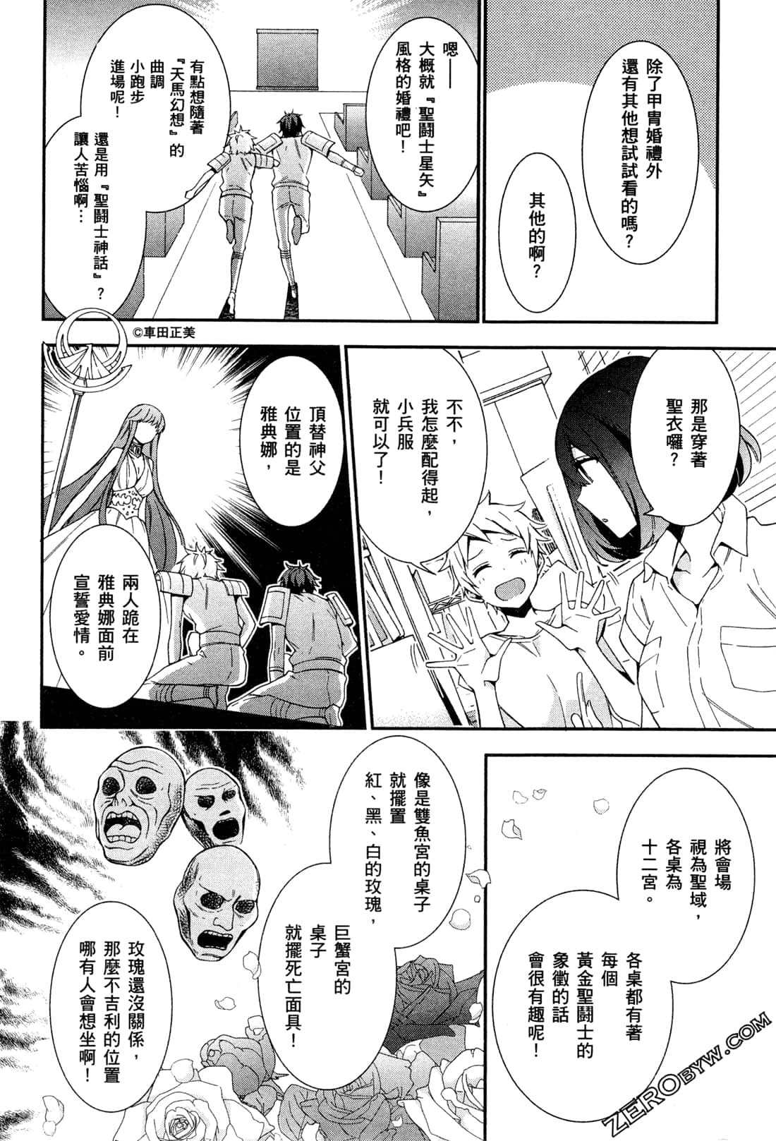 Page 95