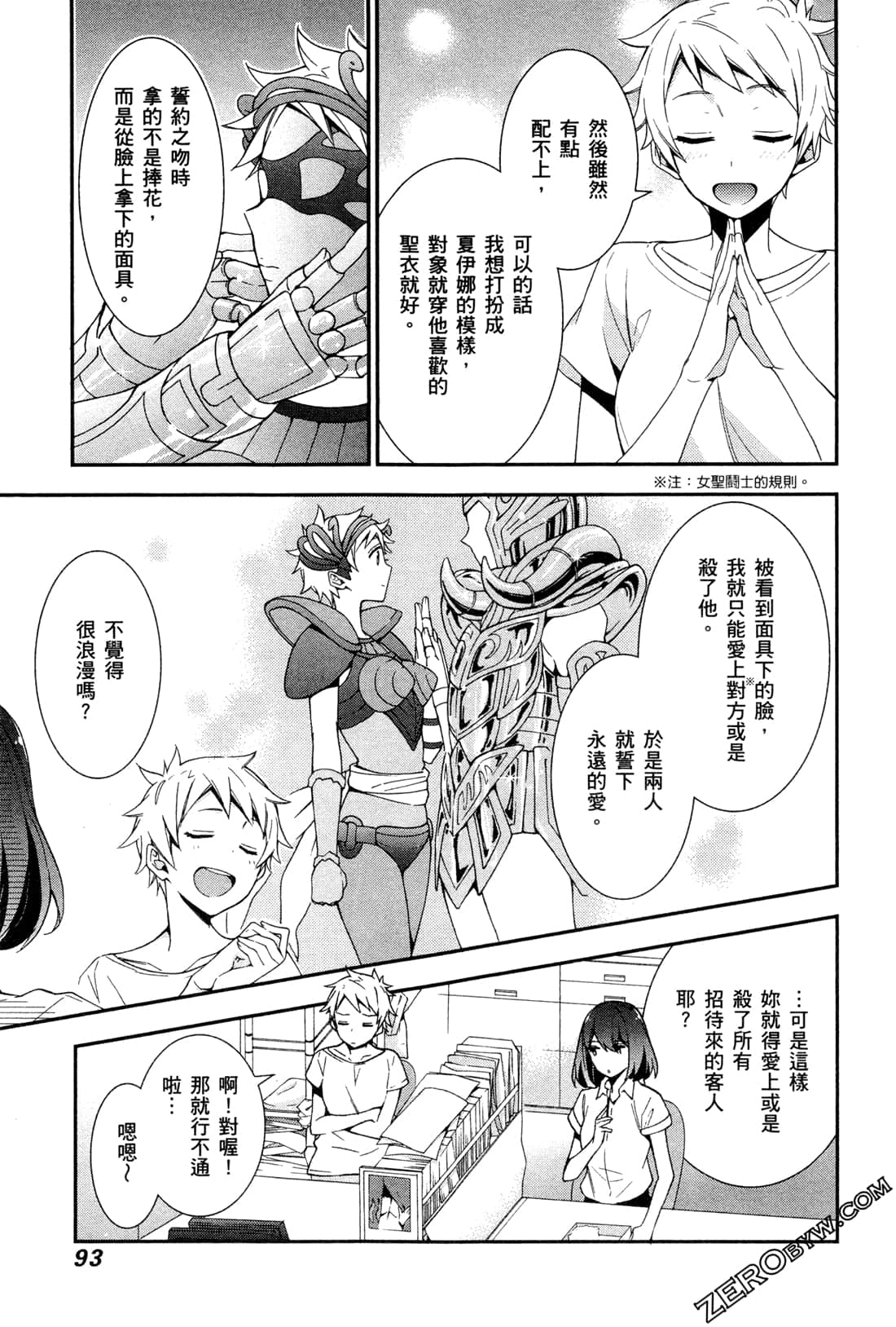 Page 96