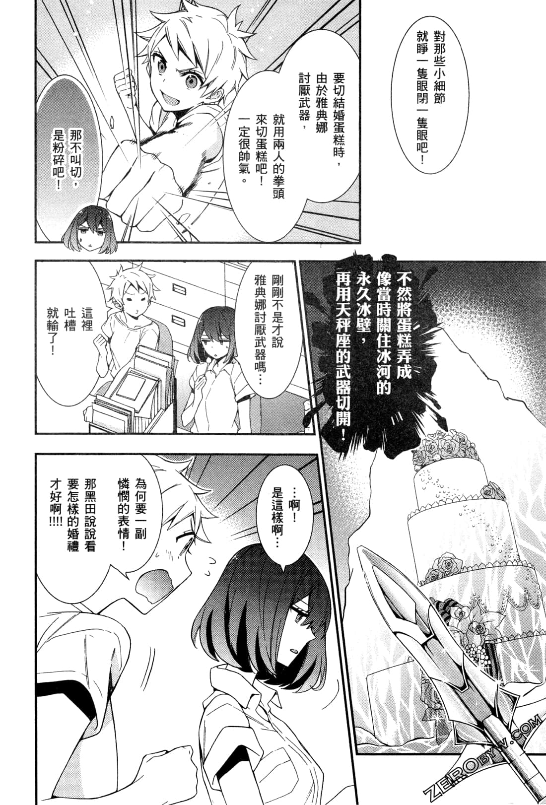 Page 97