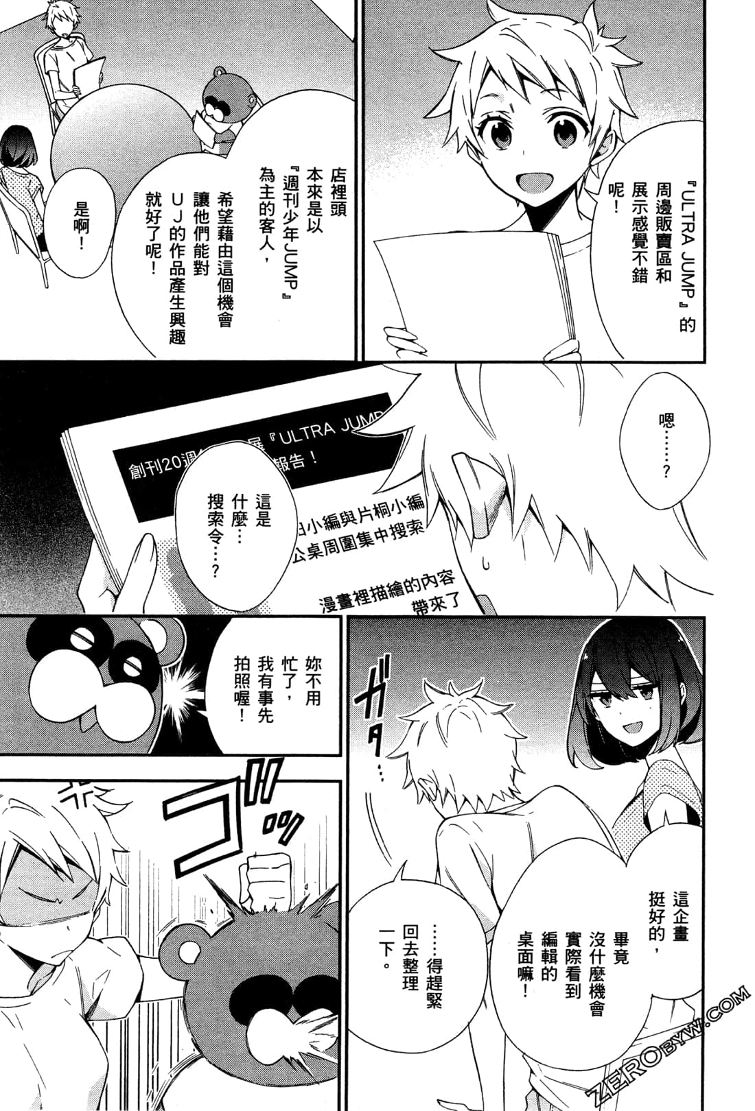 Page 104