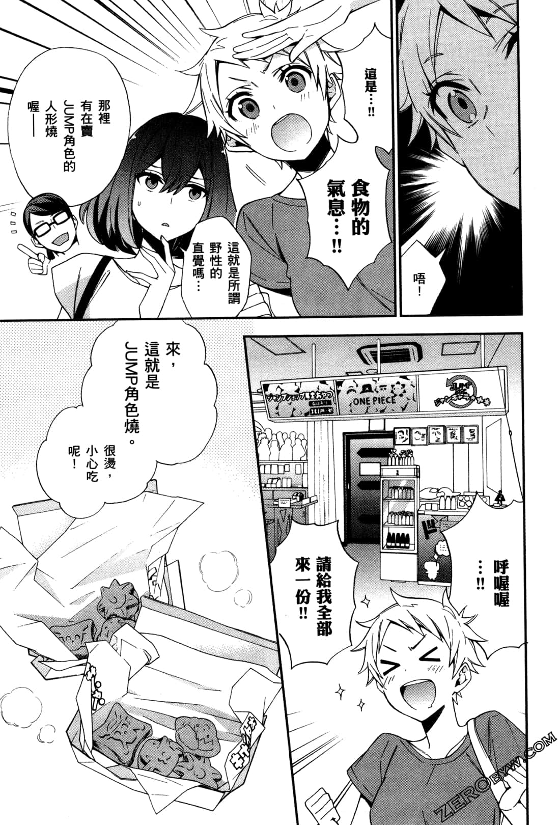 Page 114