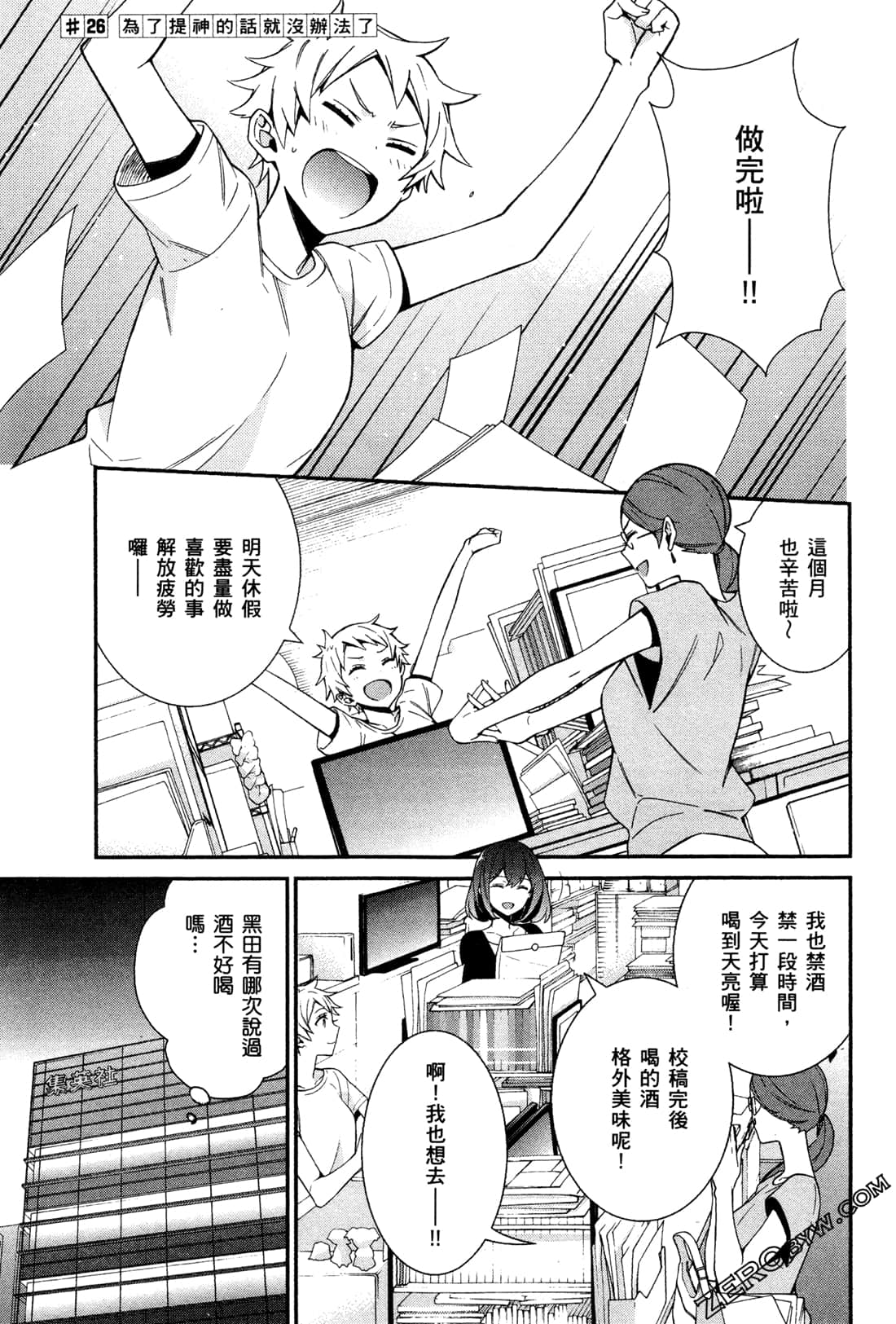 Page 120