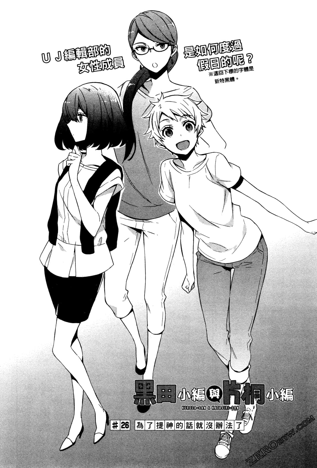 Page 121