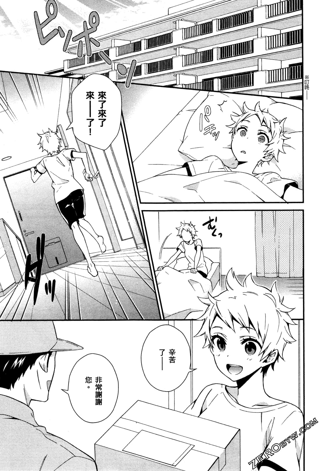 Page 122