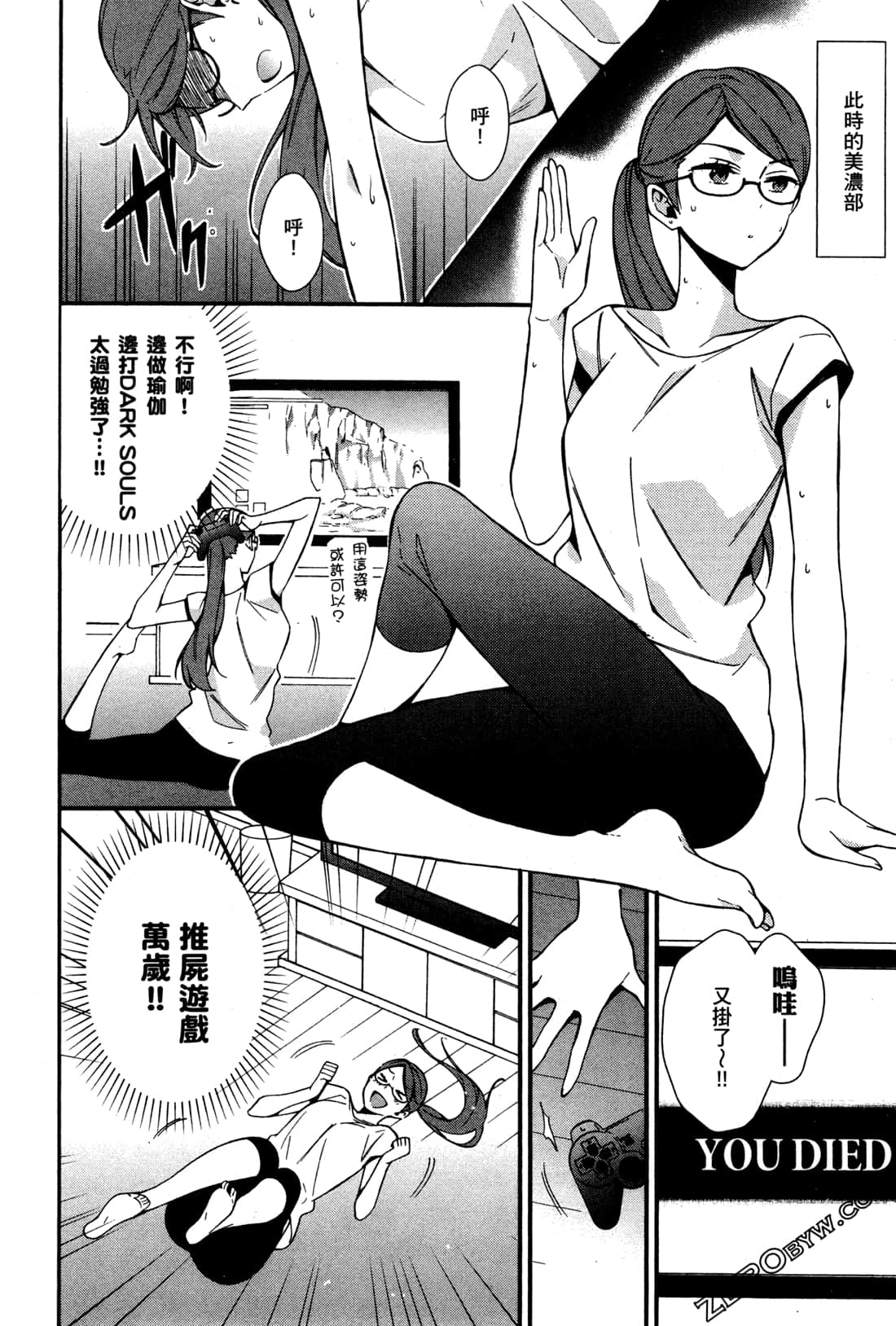 Page 125