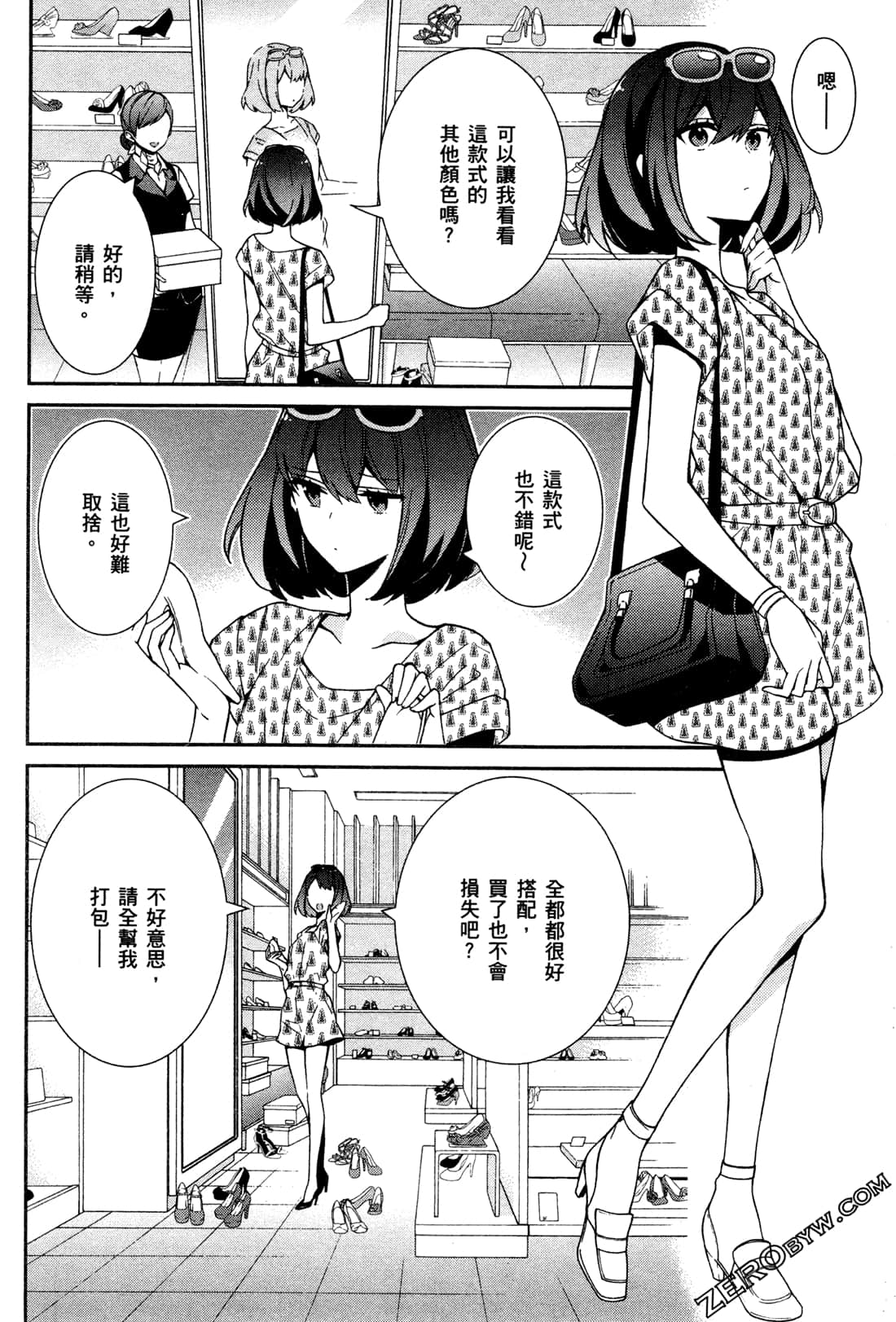 Page 127