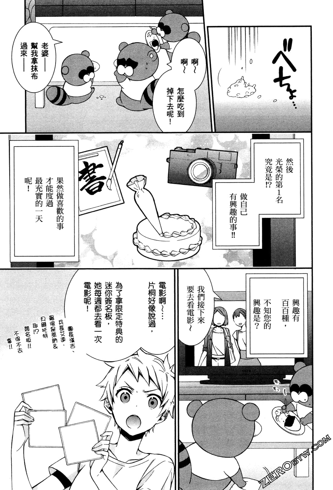 Page 128