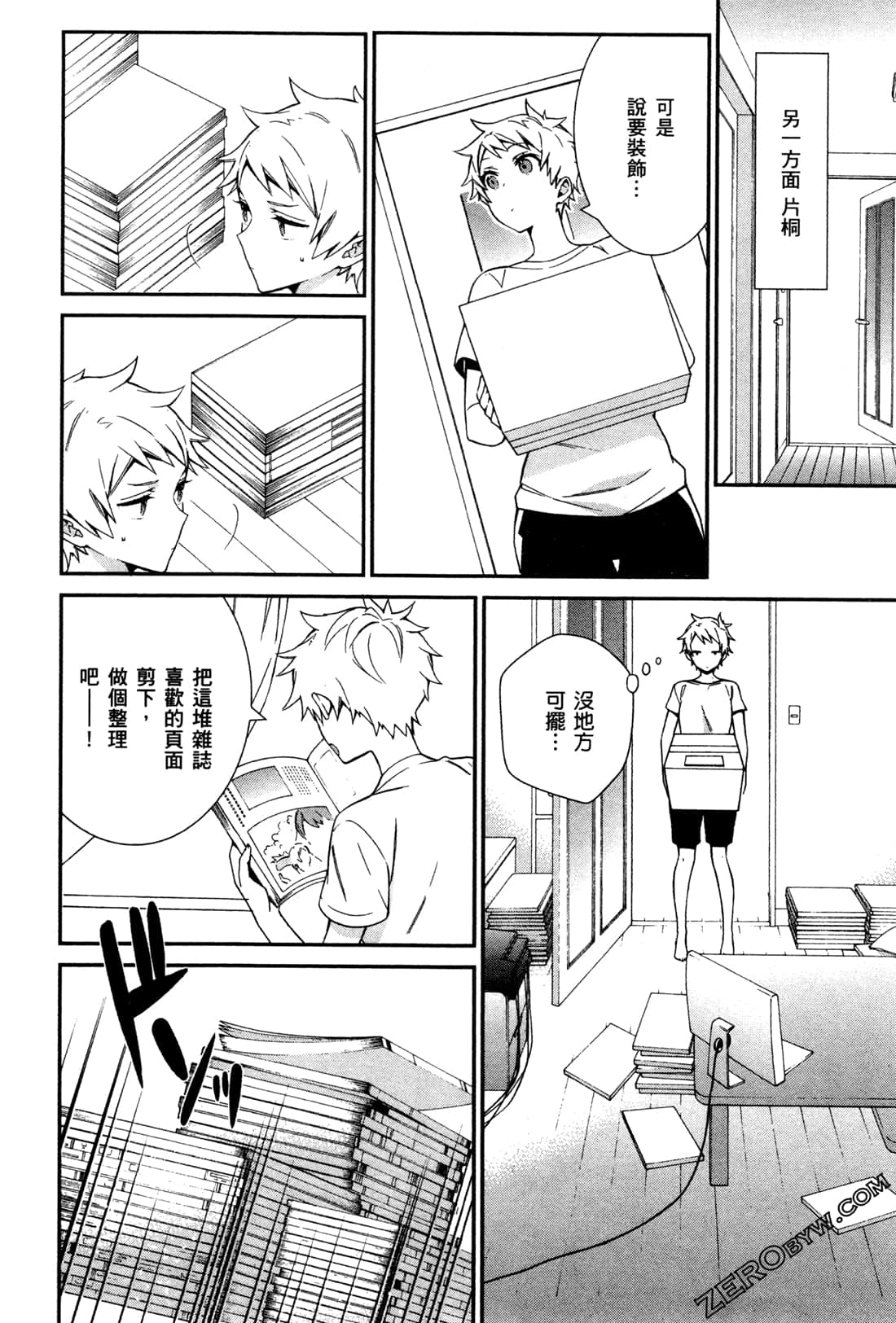 Page 129