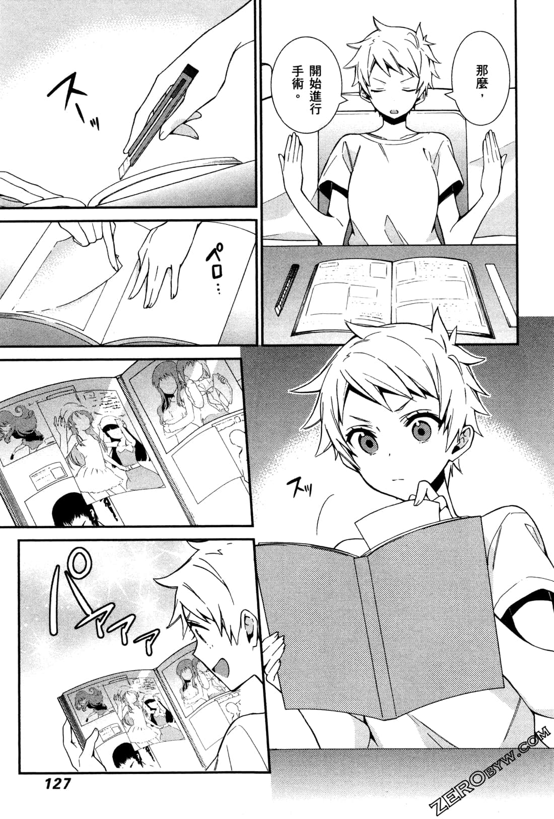Page 130