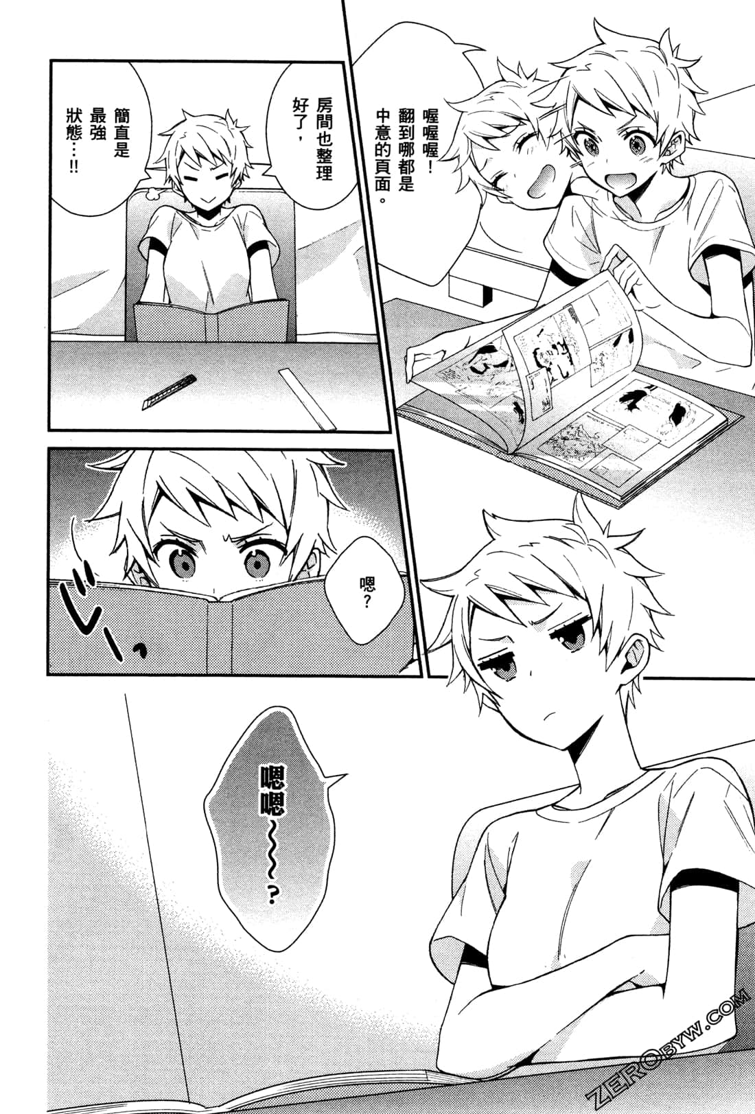 Page 131