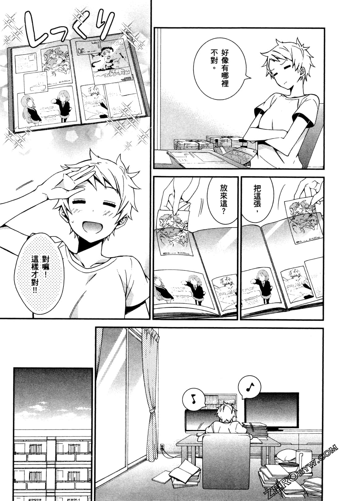 Page 132