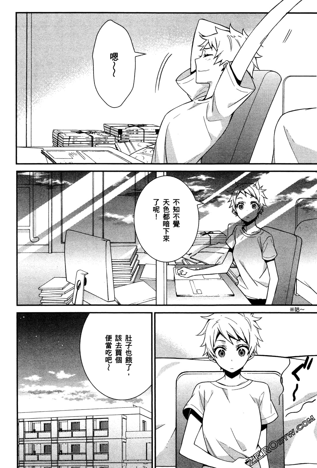 Page 133