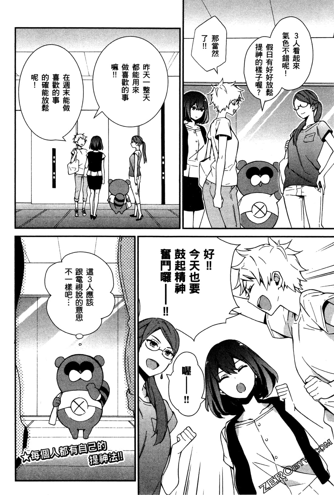 Page 135