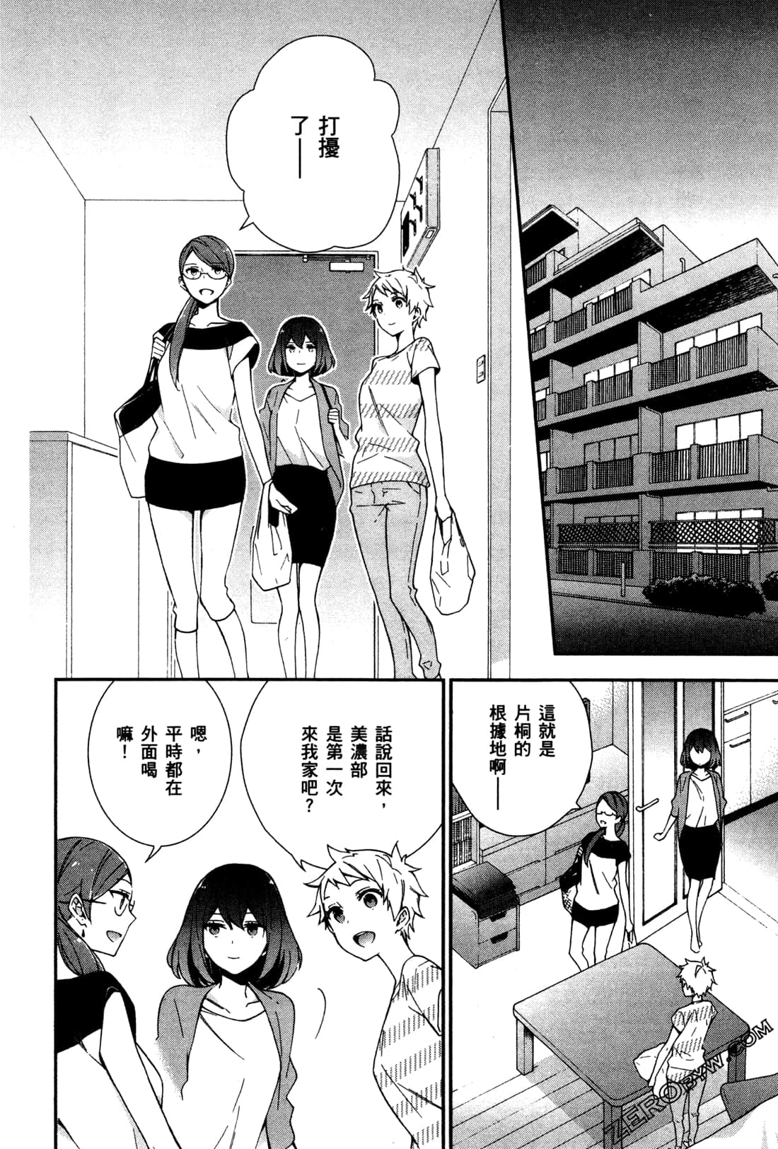 Page 139