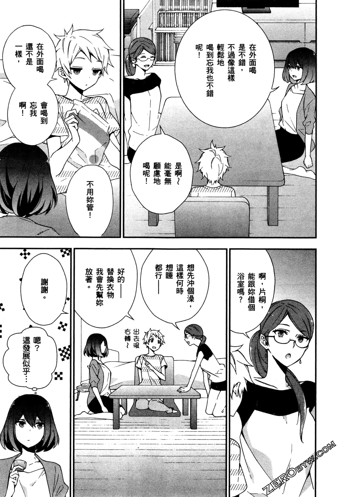 Page 140