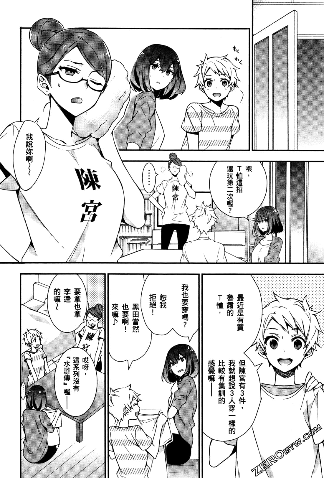 Page 141