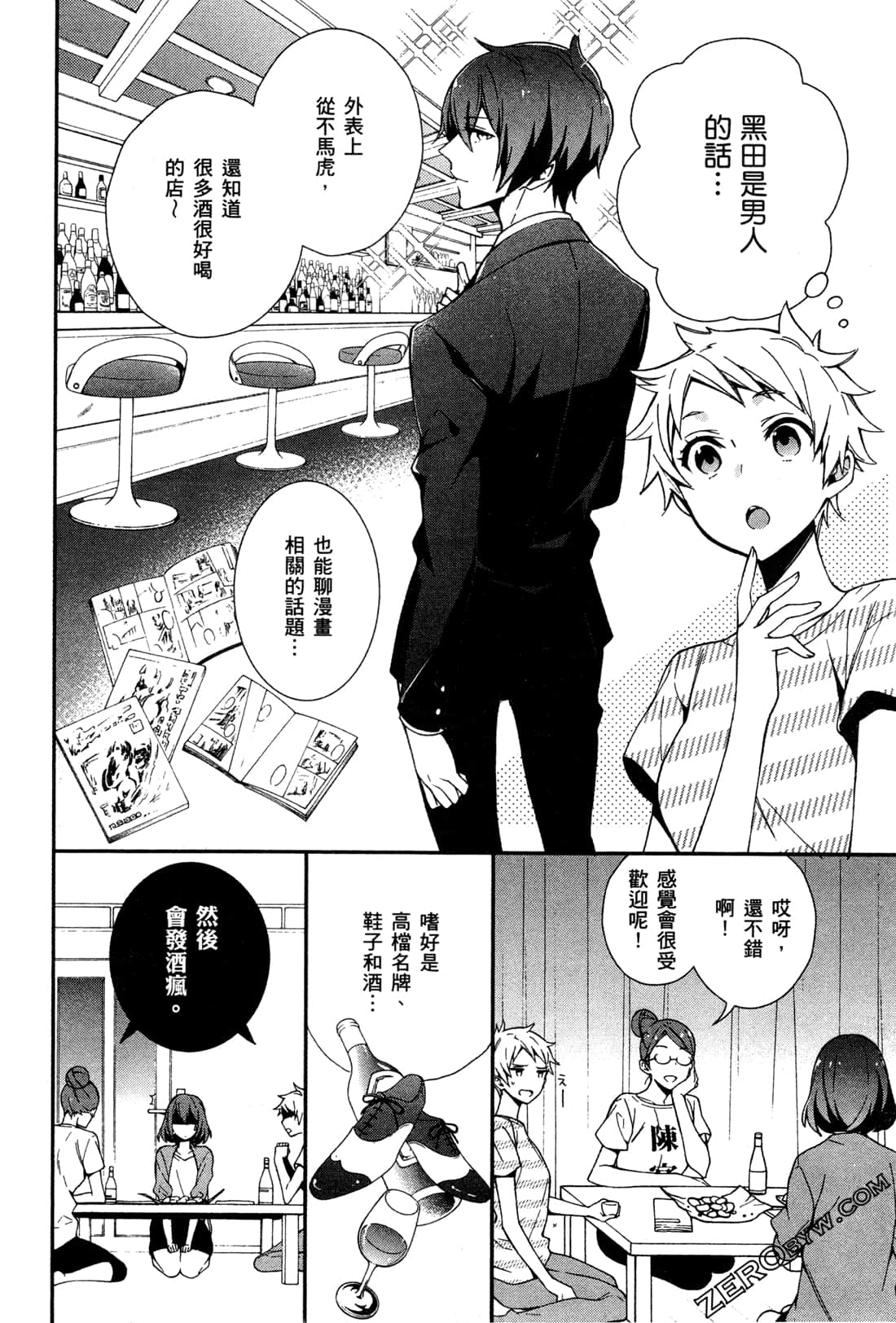Page 145