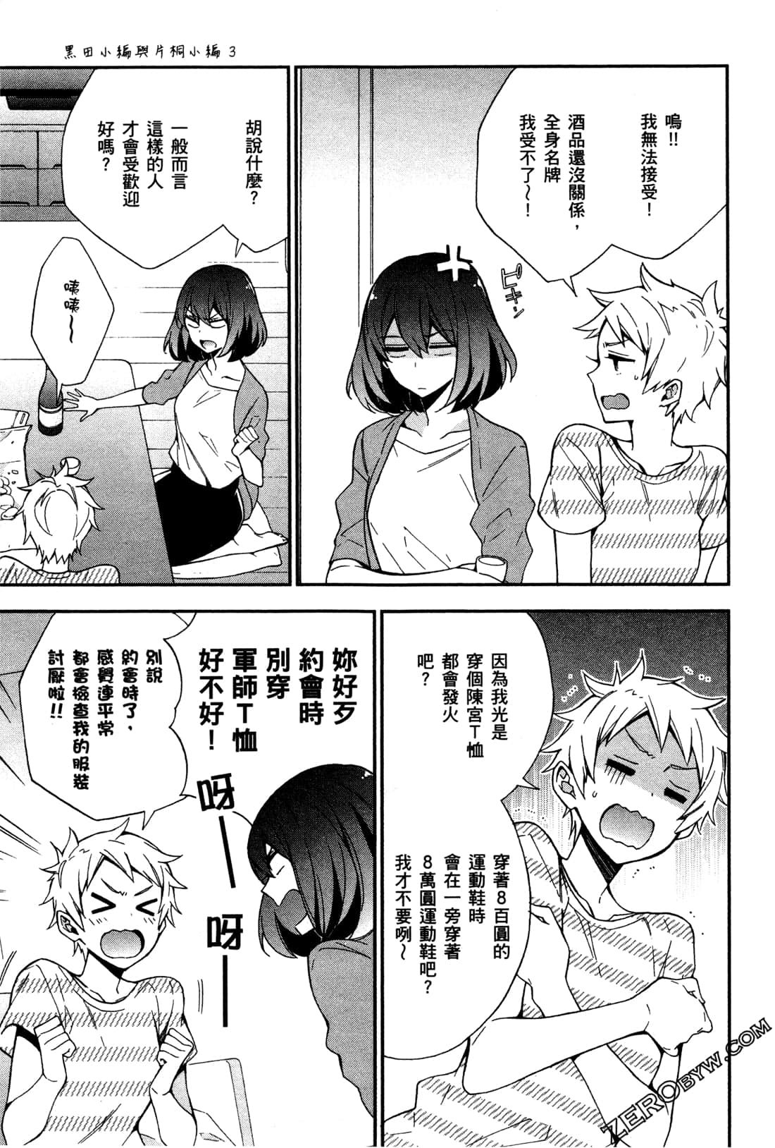 Page 146