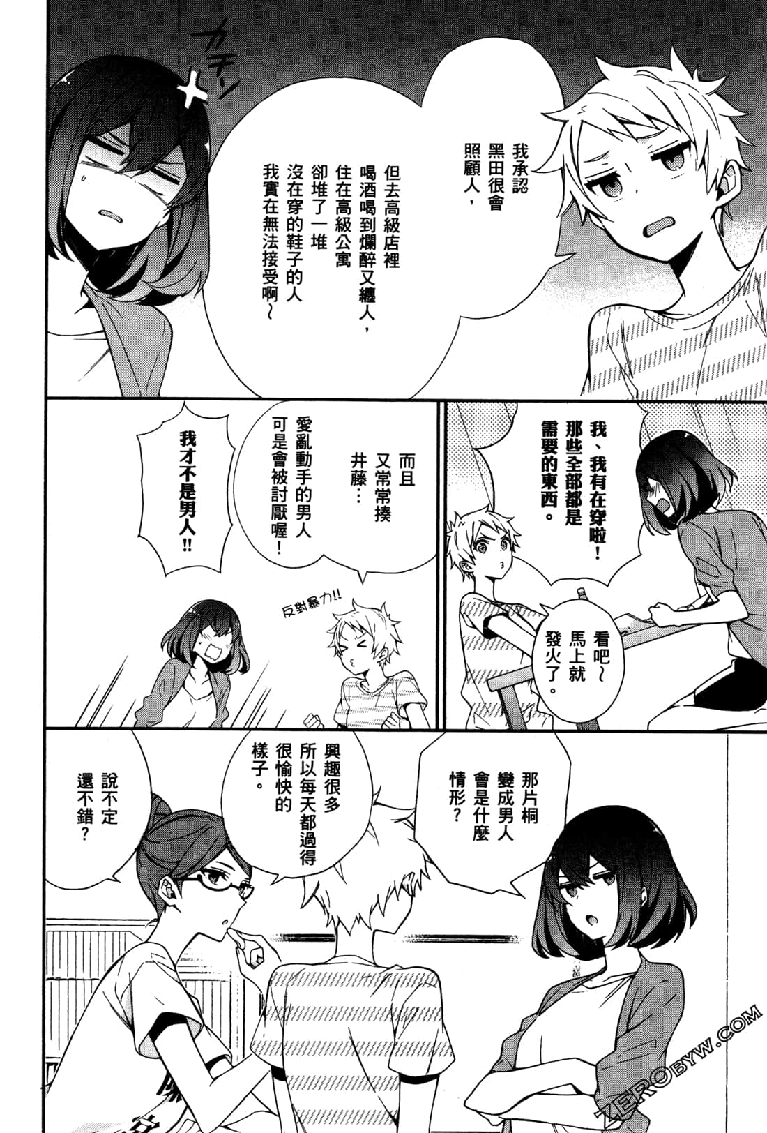 Page 147