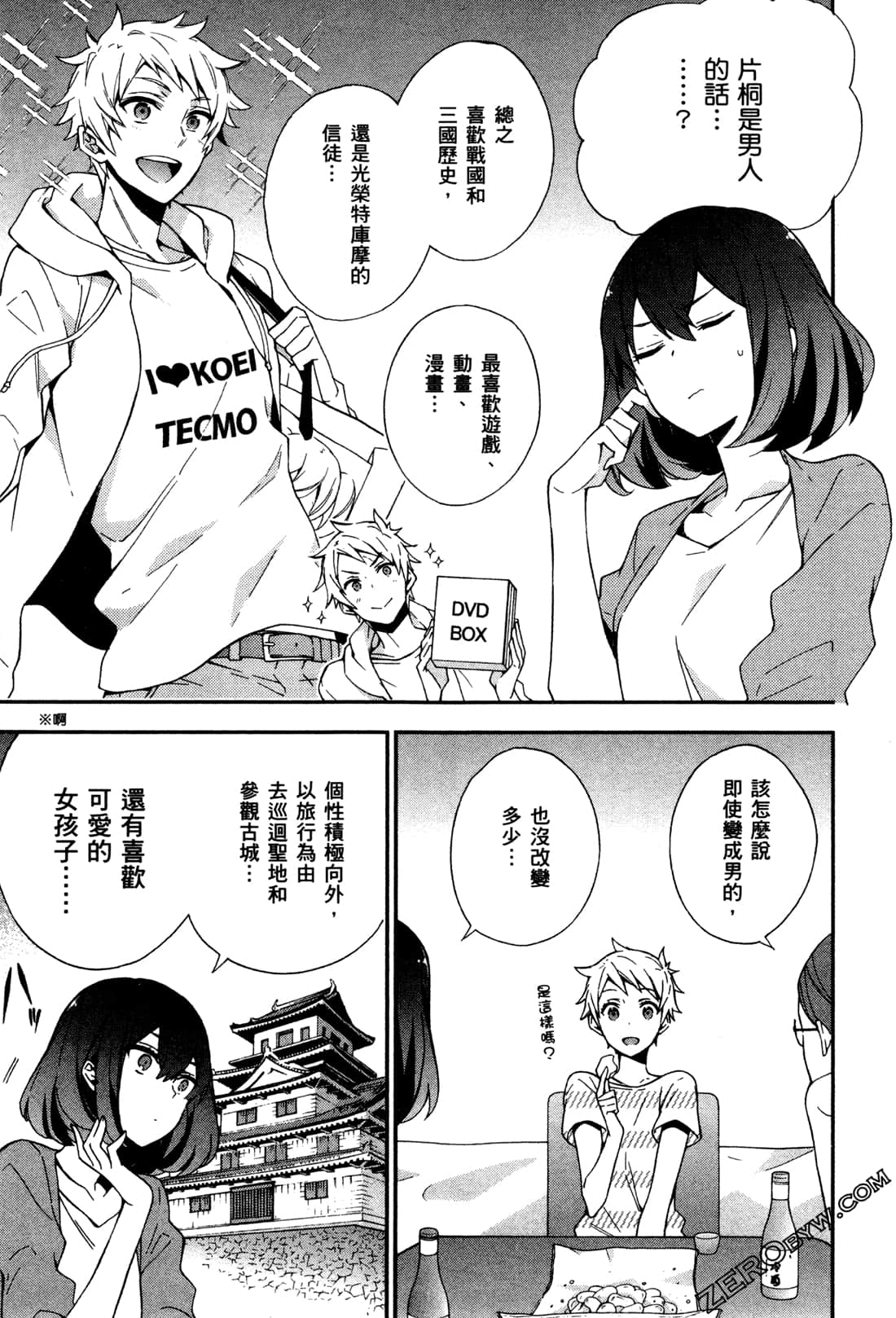 Page 148