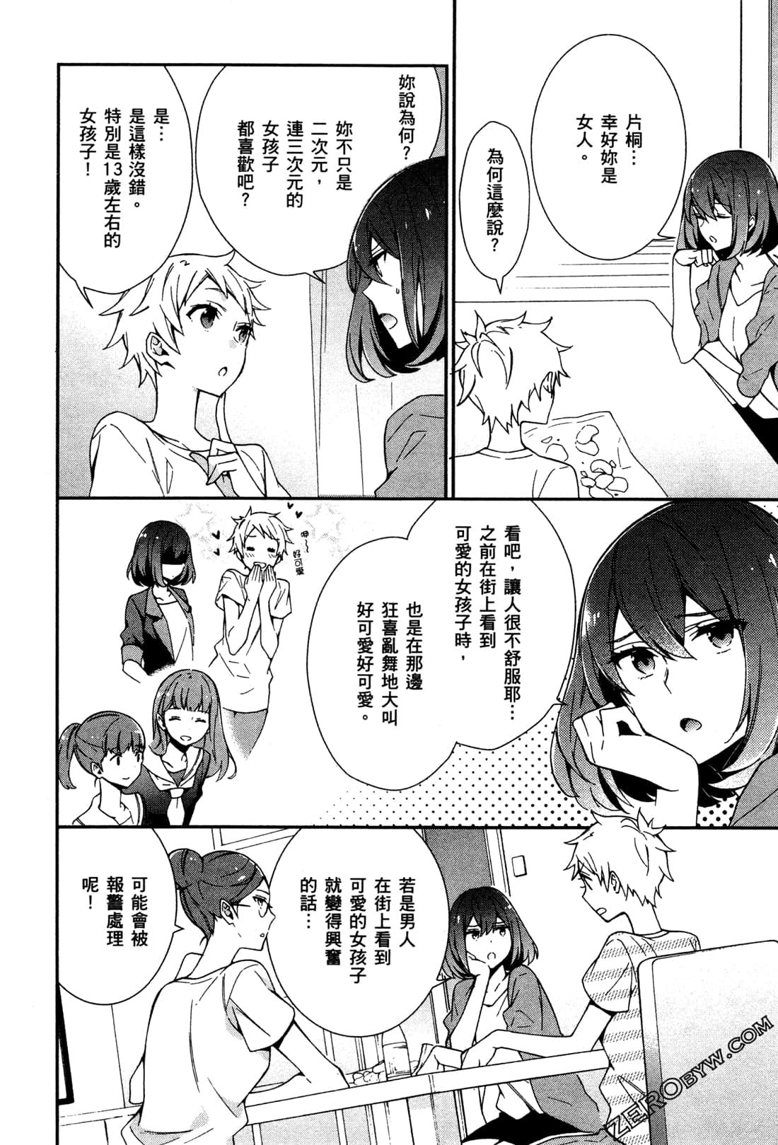 Page 149